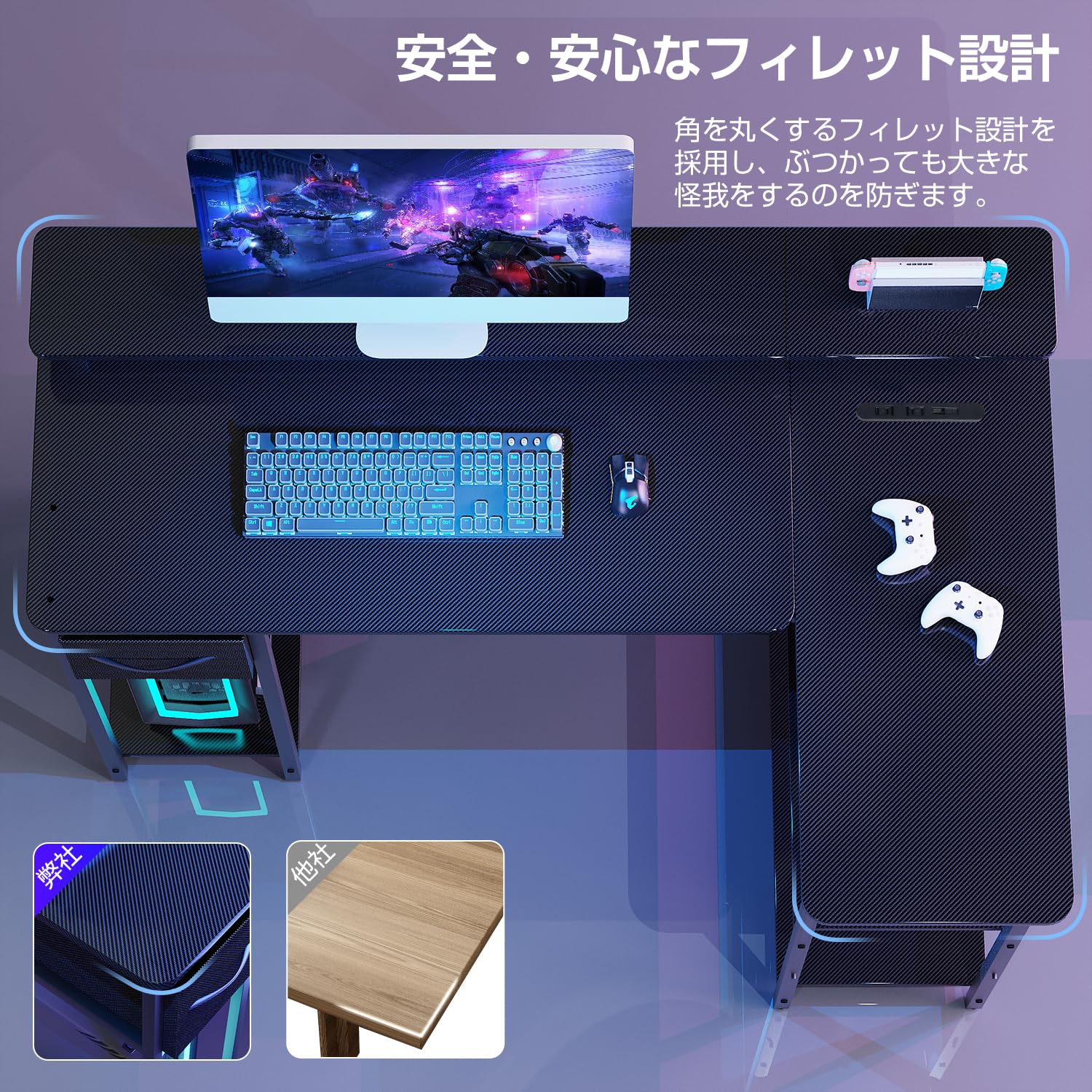 Amazon | 【左右組み替え可能&USBタップ付き】VARNIC ゲーミングデスク 