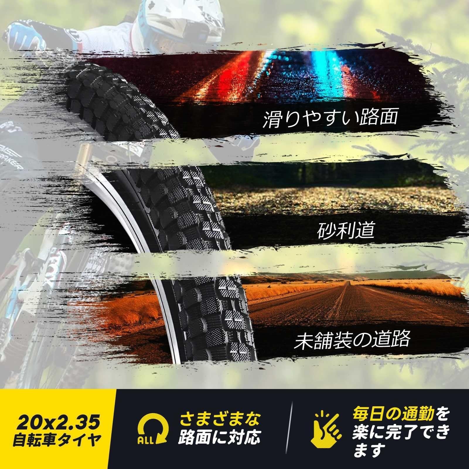 2pcs 20x2,35 Pollici Pneumatici | 20x2,35 Kit di Pneumatici for Bici con Battistrada for BMX, Bici Pieghevoli, Bici da Strada e Mountain Bike