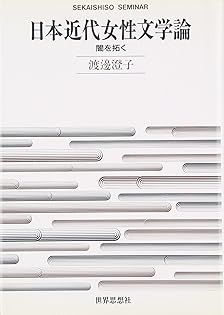 Amazon.com: Sumiko Watanabe: books, biography, latest update