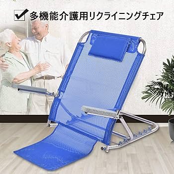 介護ベット　チェア　椅子 GS治療チェアー（アジャスター付き） TB-530-02」高田ベッドの椅子
