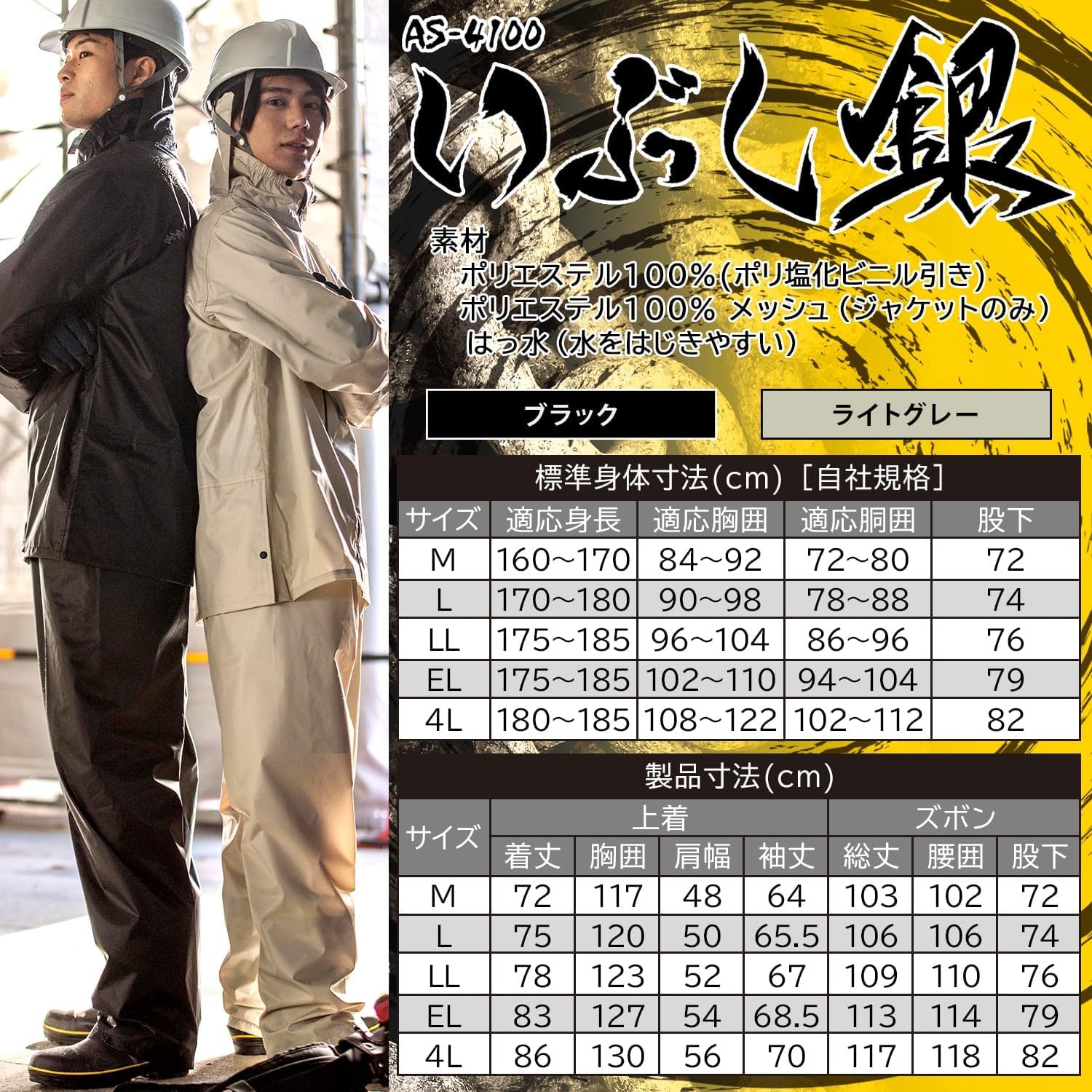 MM様新品タグ付】Kaimin Labo 雪 キルト 中綿 パジャマ M 新品タグ付