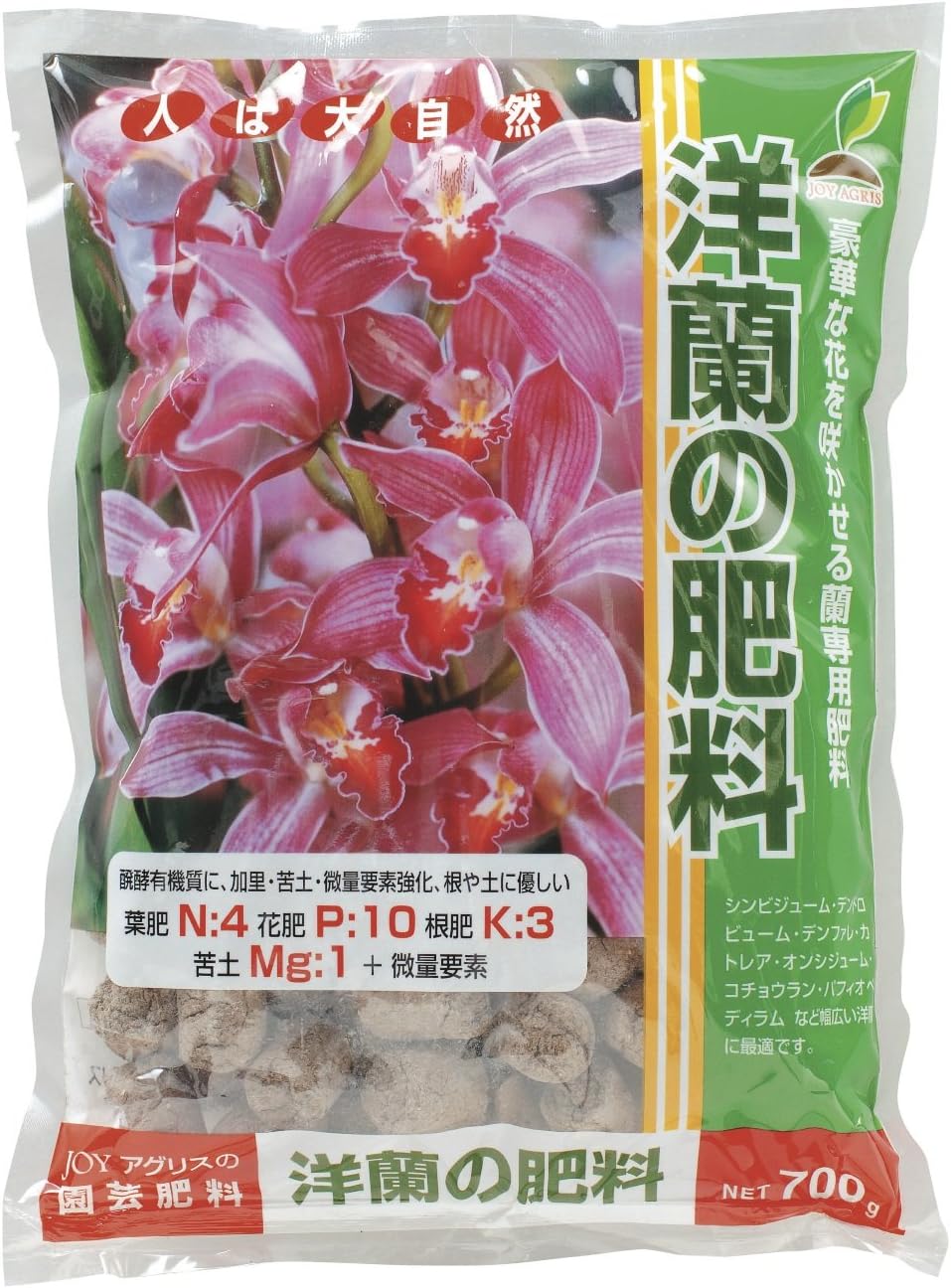 Amazon Joyアグリス 洋蘭の肥料 700g 肥料 土壌改良剤