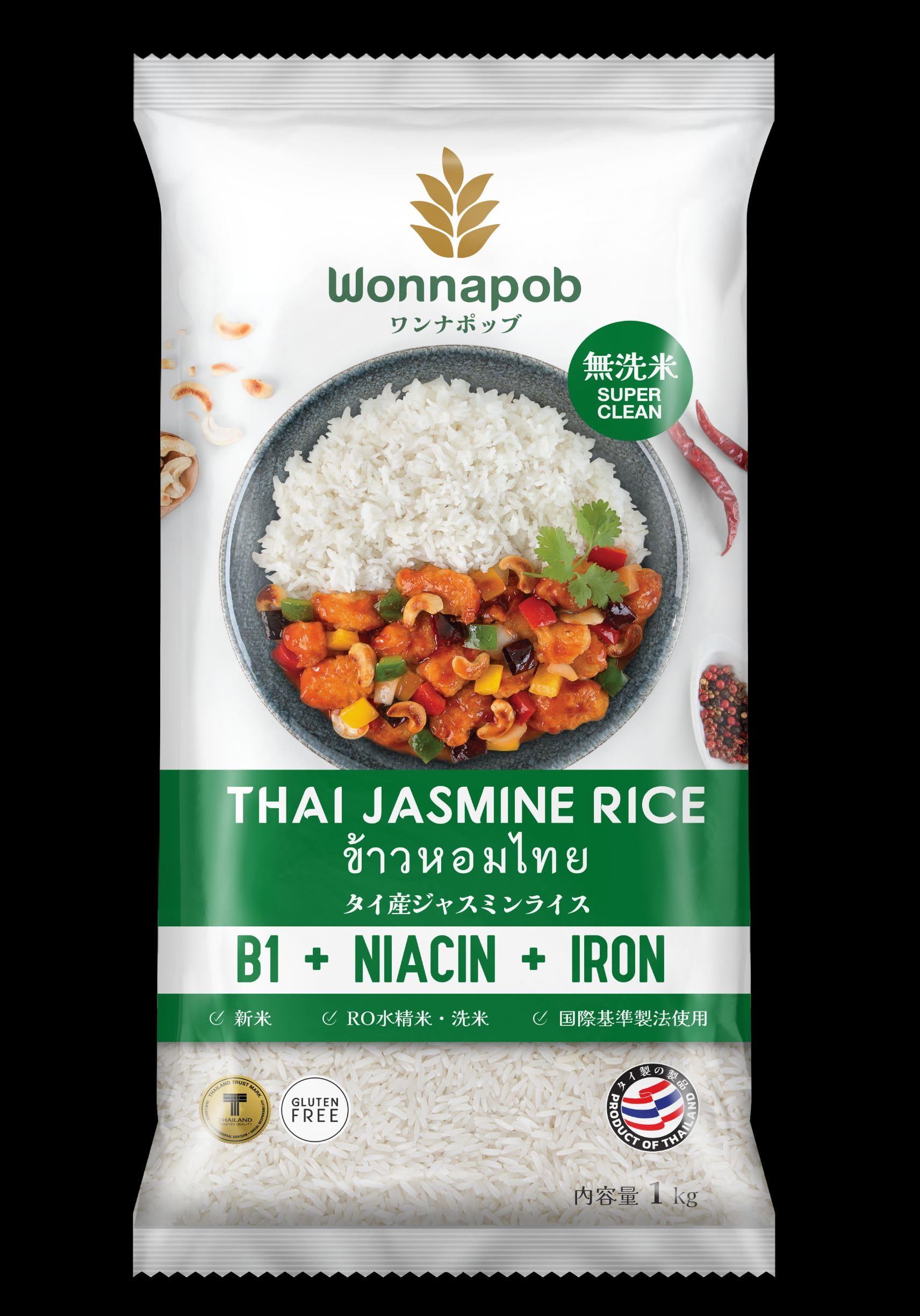 Amazon.co.jp: 【無洗米】タイジャスミンライス タイ米 Thai Jasmine