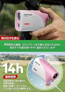 【新品・未使用】REDTIGER Mini ゴルフ 距離計 REDTIGER - Mini ゴルフ 距離計 の評価 | SHOPSTAFF