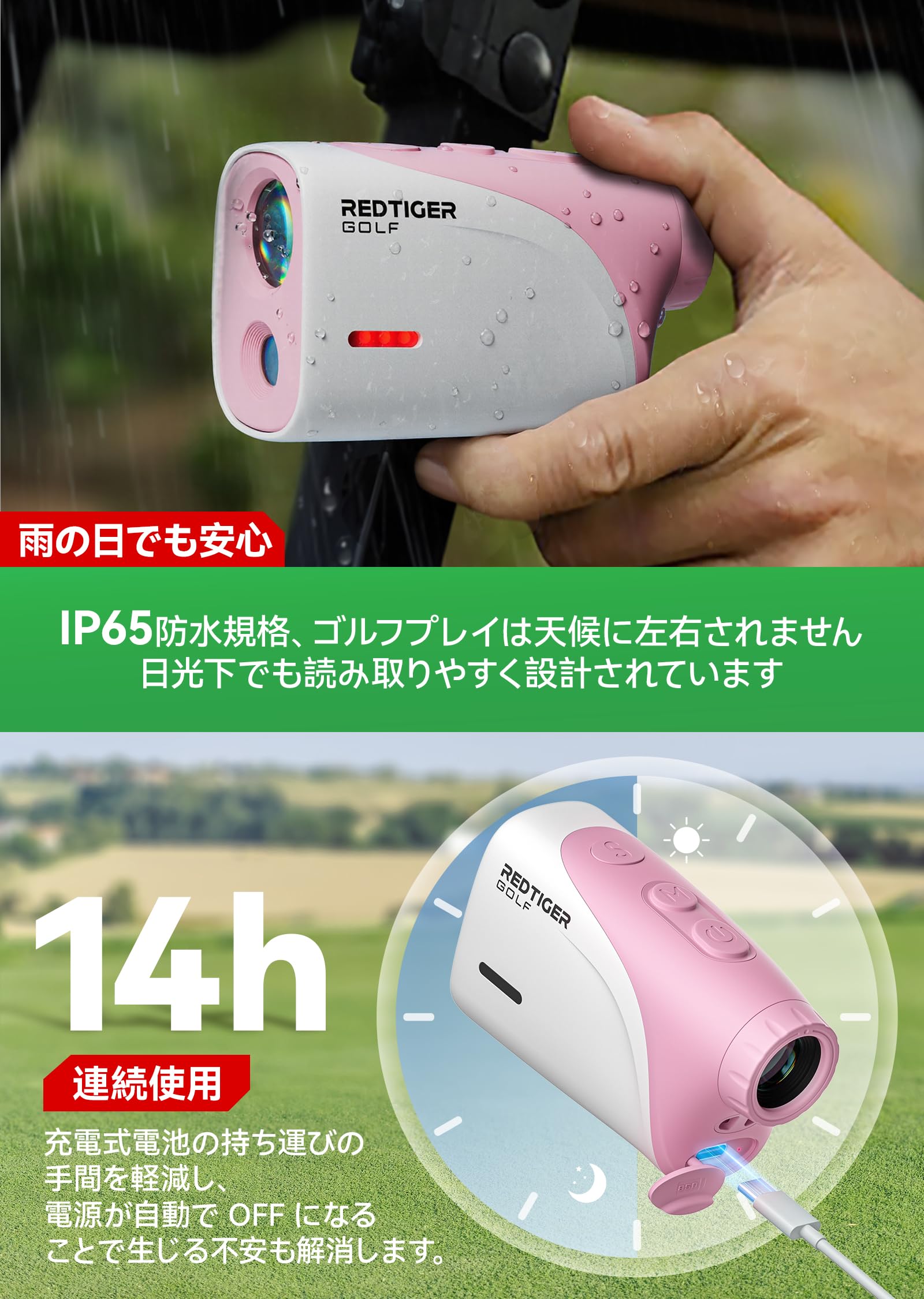 Amazon.co.jp: REDTIGER Mini ゴルフ 距離計 超軽量 133g 倍率7倍 防水