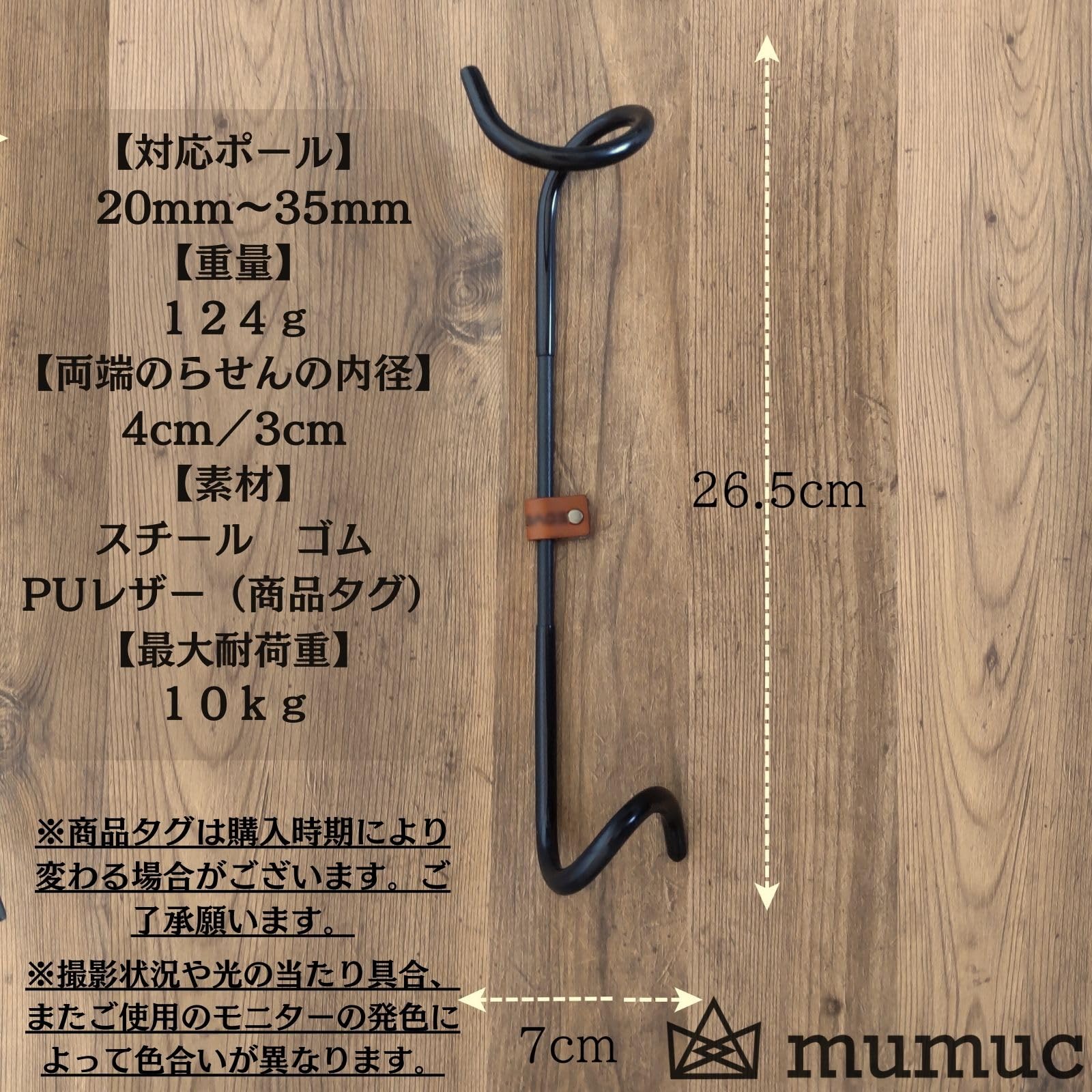 Amazon.co.jp: mumuc ガレージブランド ランタンハンガー