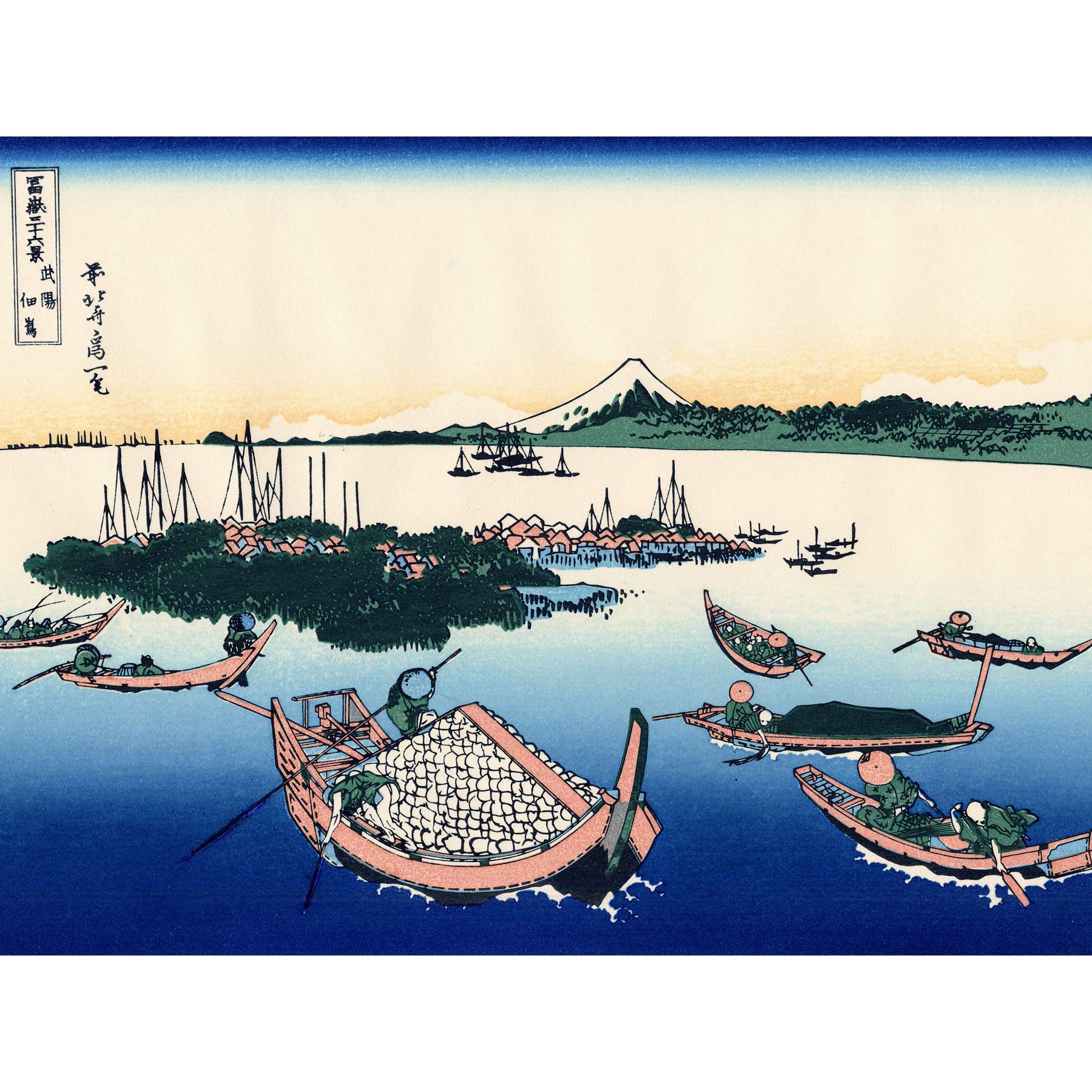 Artery8 Hokusai 36 Views Fuji Tsukuda Island Woodblock Japan Premium Wall Art Canvas Print 18X24 Inch