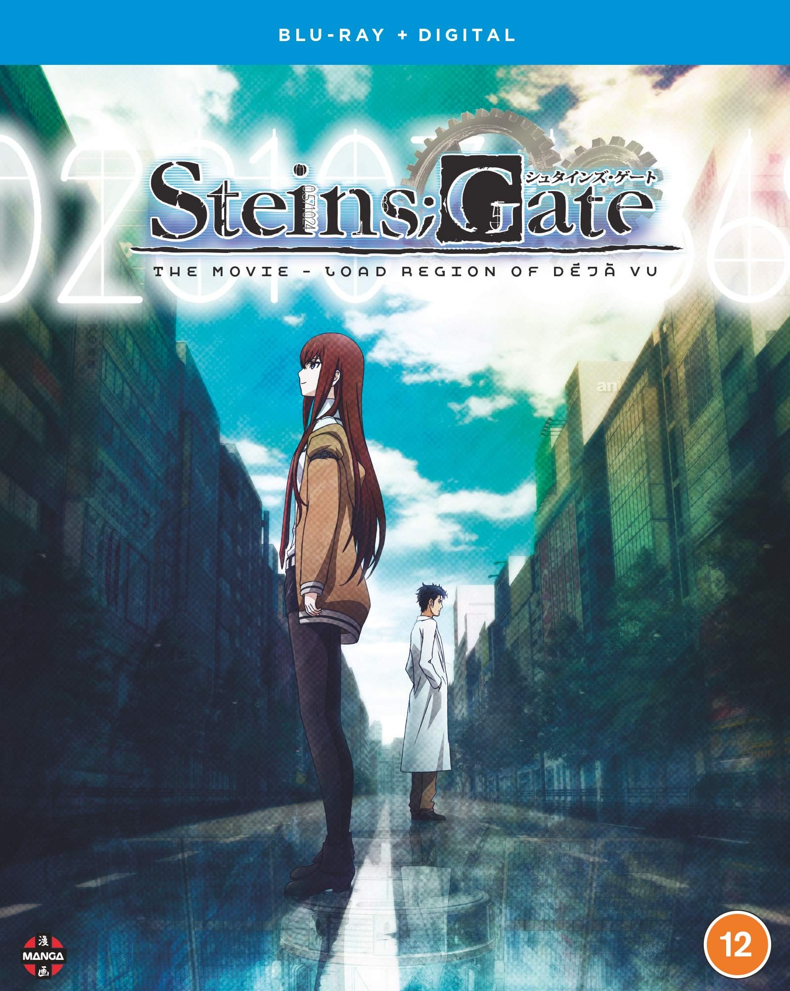 Steins;Gate: The Movie - Load Region of D j Vu [Blu-ray]