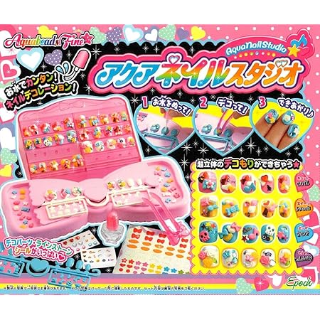Amazon アクアネイルスタジオ ネイルスタジオ Af 19 メイクアップ おもちゃ Amazon アクアネイルスタジオ ネイルスタジオ Af 19 メイクアップ おもちゃ