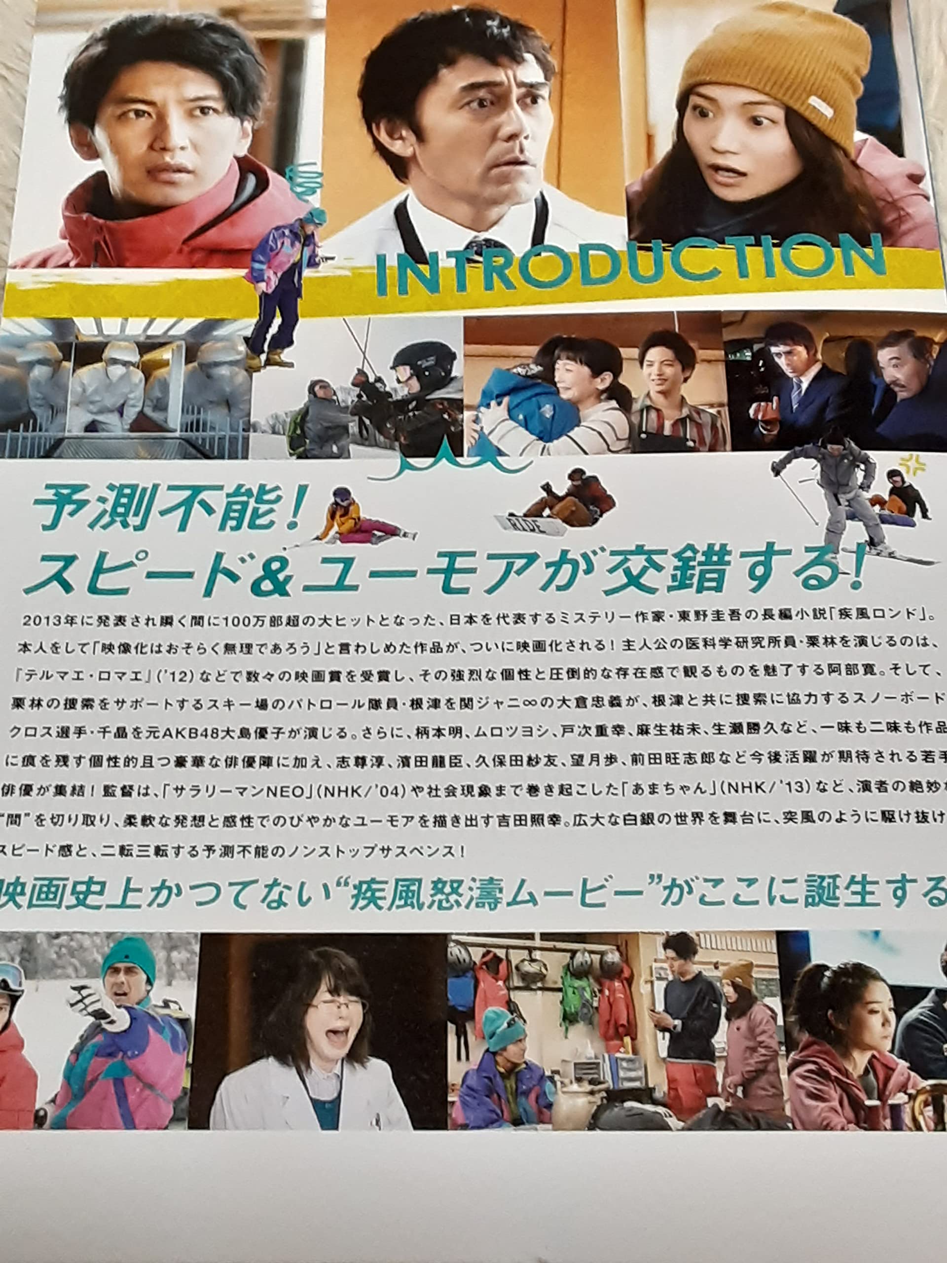 お天気お姉さん　DVD 大倉忠義 Amazon.co.jp: お天気お姉さん DVD-BOX : 武井咲, 大倉忠義, 佐々木希