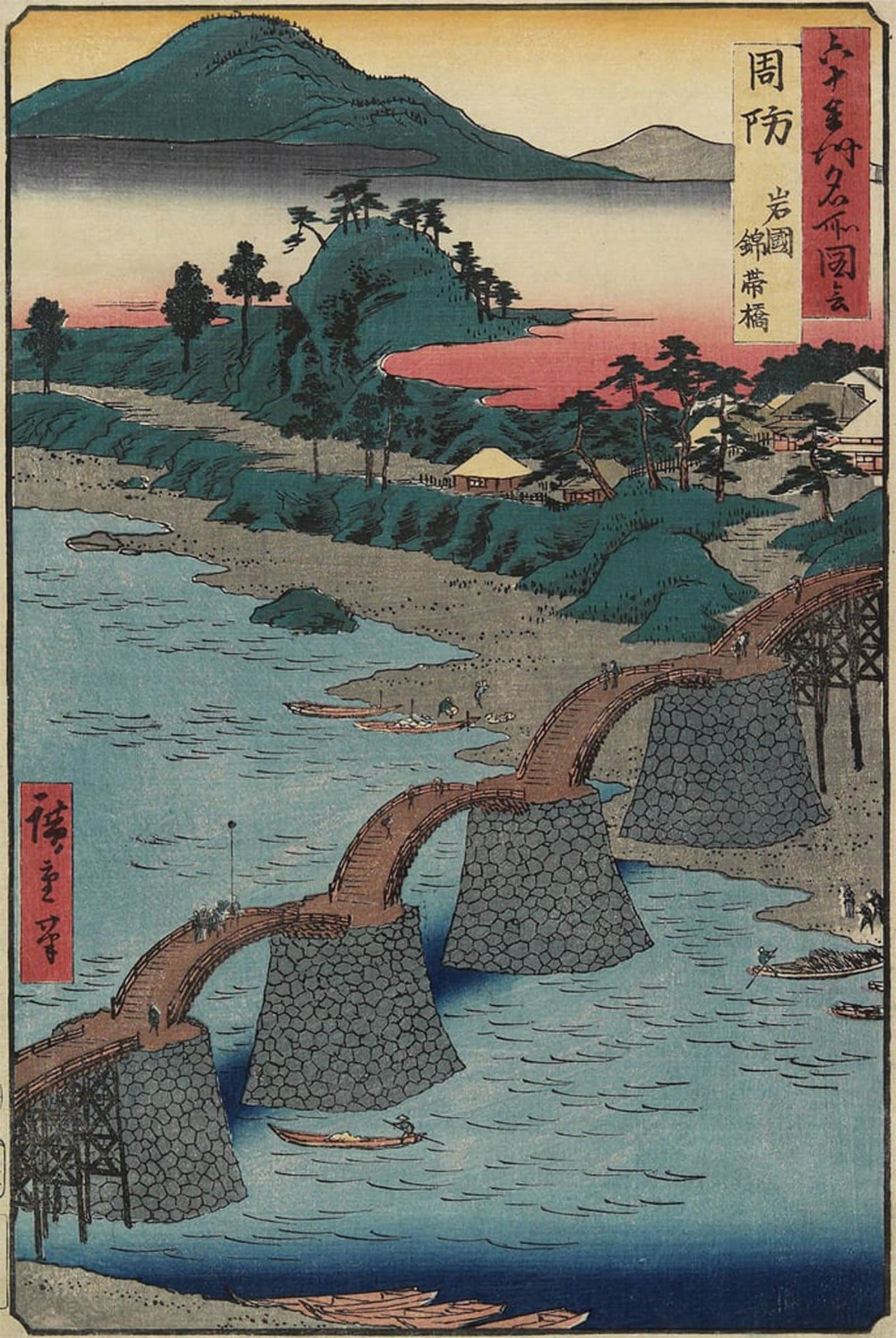 SERENDIPITP Abstract Painting Mural Print Picture Wall Decor Painting Kintai Bridge At Iwakuni Suo Province December by Utagawa Hiroshige Vintage Wall Artwork for Home Decor 60x90cm