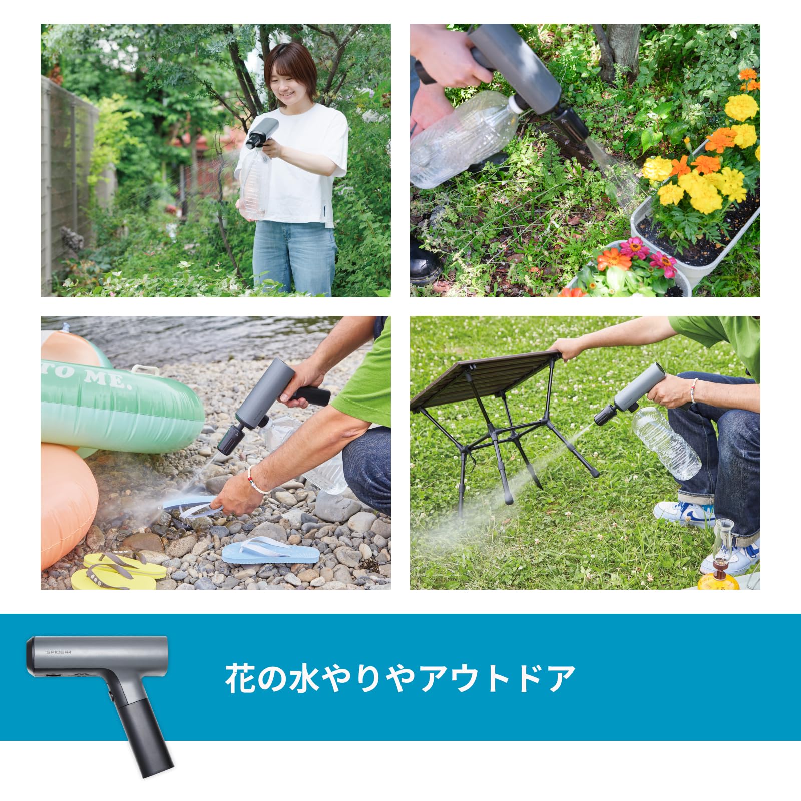 Amazon.co.jp: スパイサー ポケッタブル 高圧洗浄機 ＆ ジェットファン