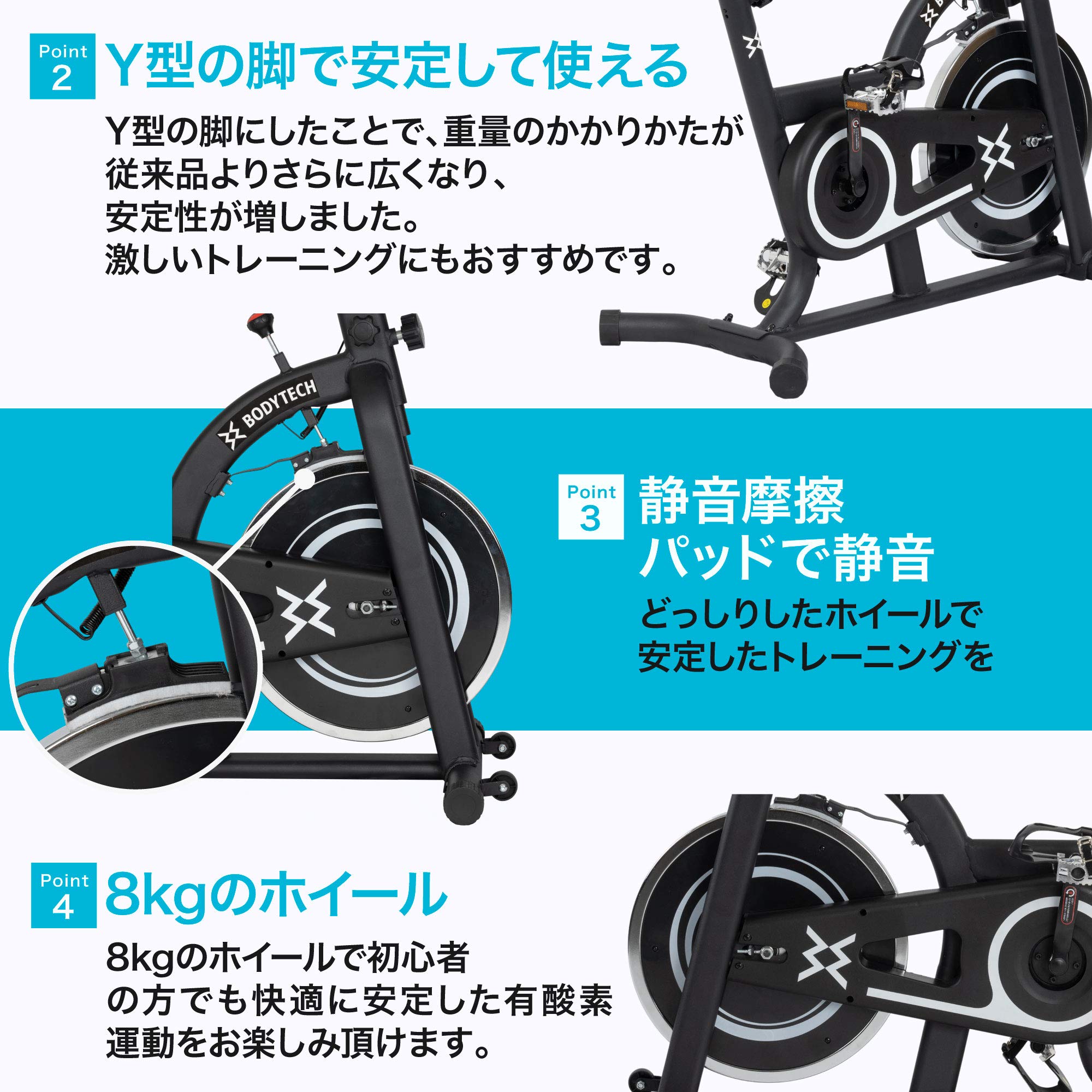 Amazon.co.jp: ボディテック(Bodytech) スピンバイク フィットネス 