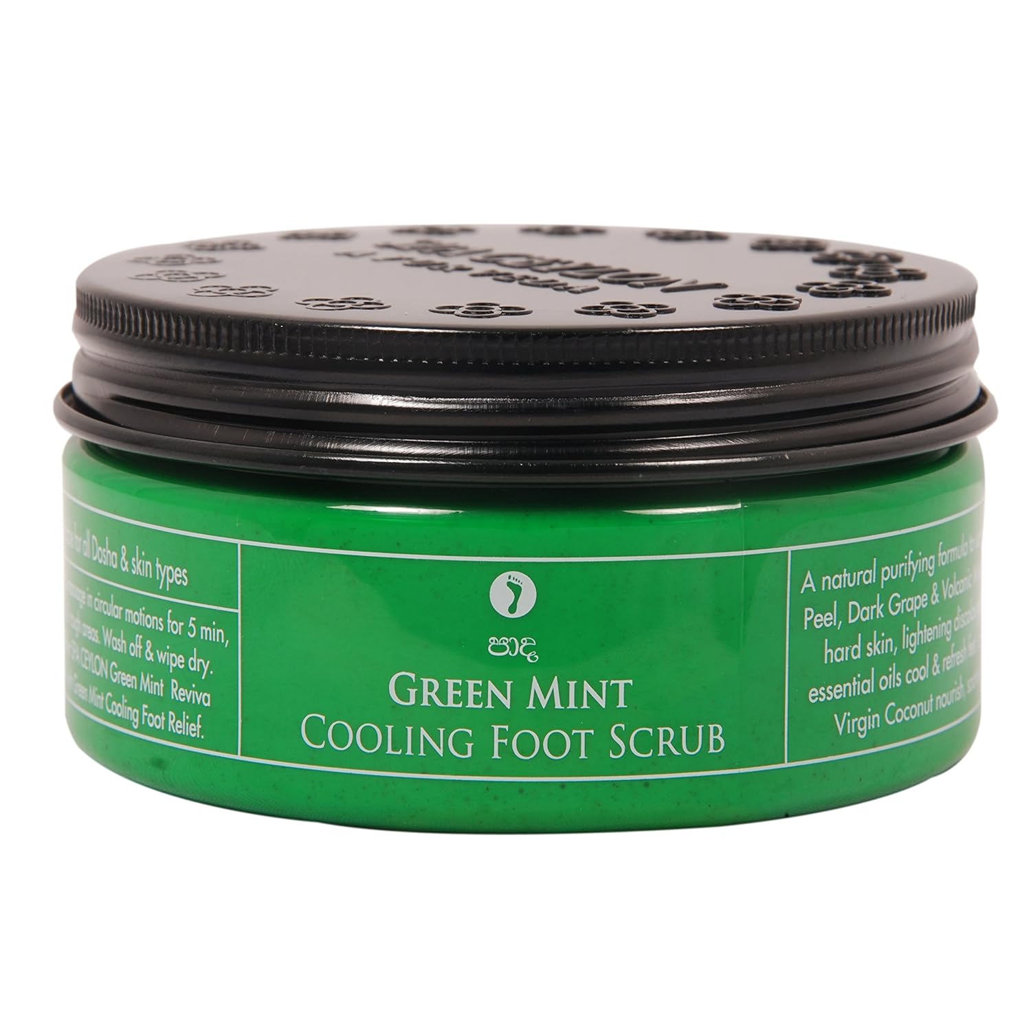 Spa Ceylon Luxury Ayurveda Green Mint Cooling Foot Scrub,200gr Amazon