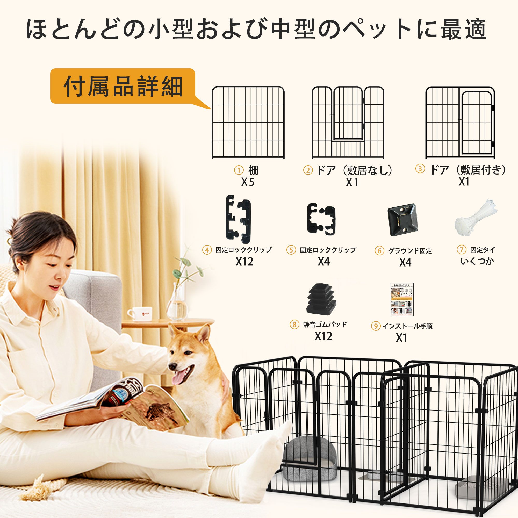 Amazon | ペットサークル 犬 ケージ ペットフェンス ペット
