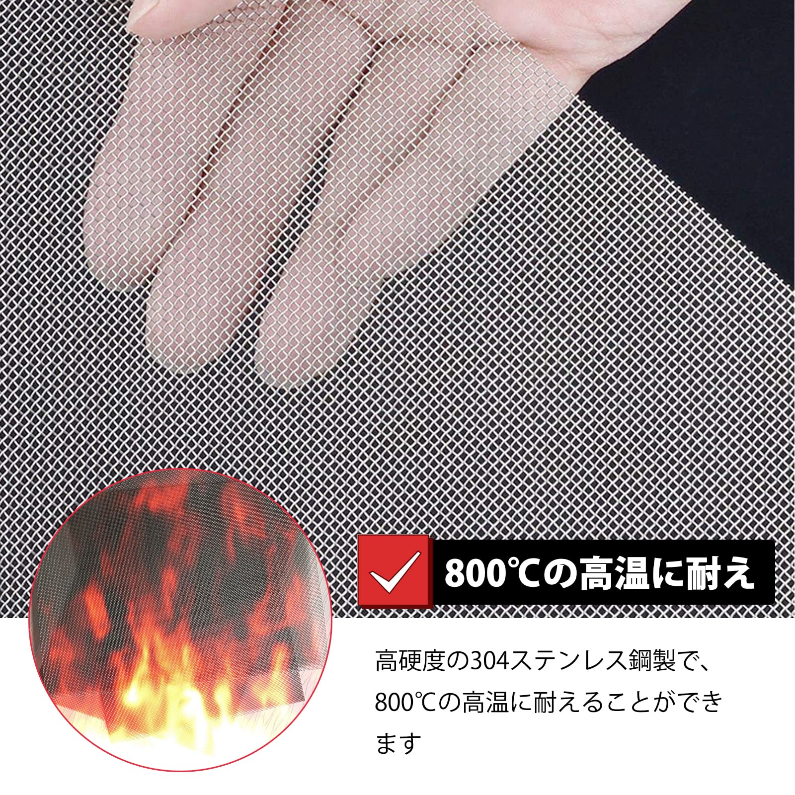 Amazon.co.jp: EUSTACE ステンレスメッシュ 3枚セット 網目1mm A4