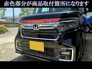HONDA NBOX カスタム　中古ボンネット　直しアリ 楽天市場】n box カスタム ボンネット（車用品・バイク用品）の通販