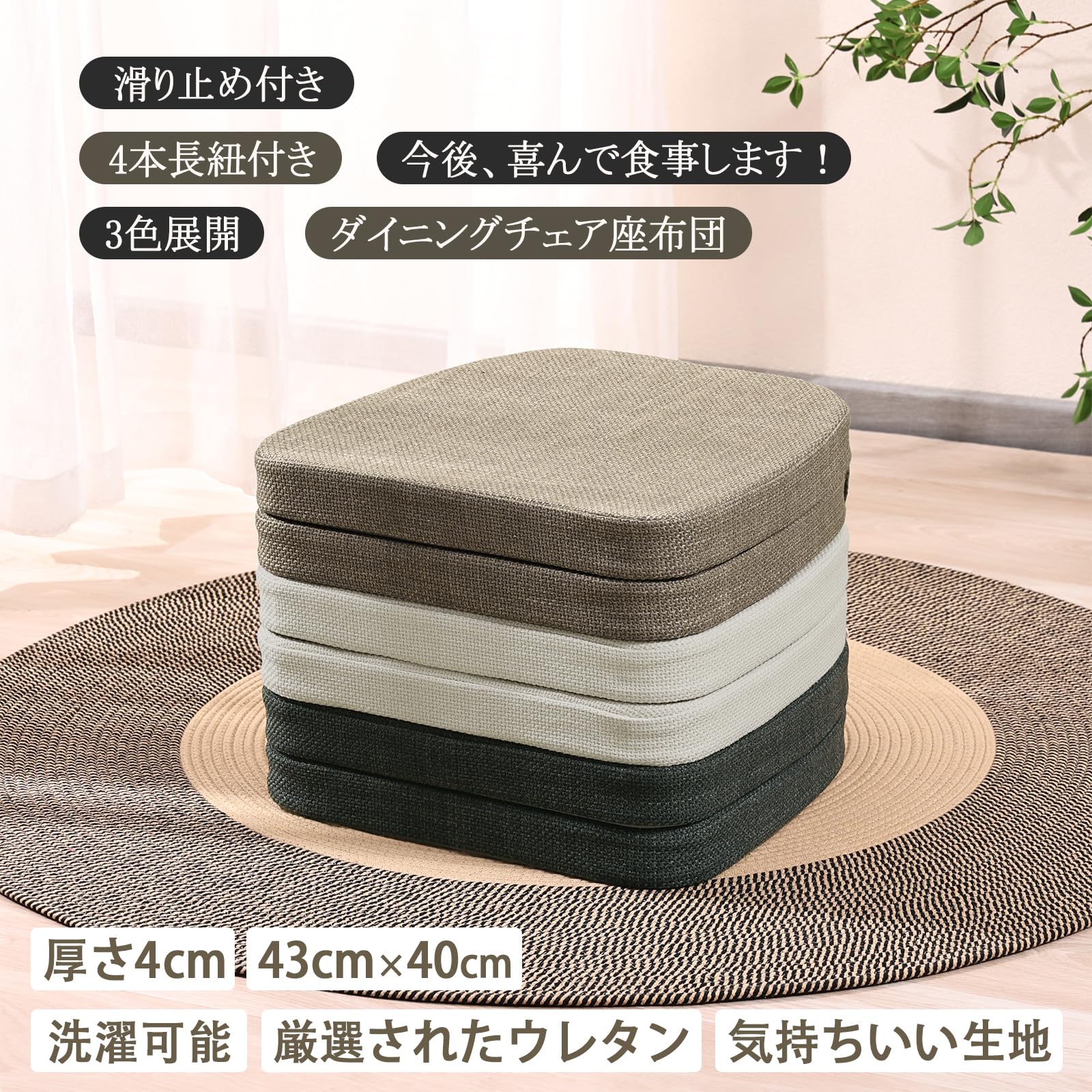 TanYoo 座布団 クッション 椅子用クッション ぷりぷり弾力性高反発 チェアパッド ダイニングチェア用 馬蹄型座布団 お尻が痛くならない 43×40×4cm厚み 滑り止め ひも付きざぶとん 2枚セット (ブラック)