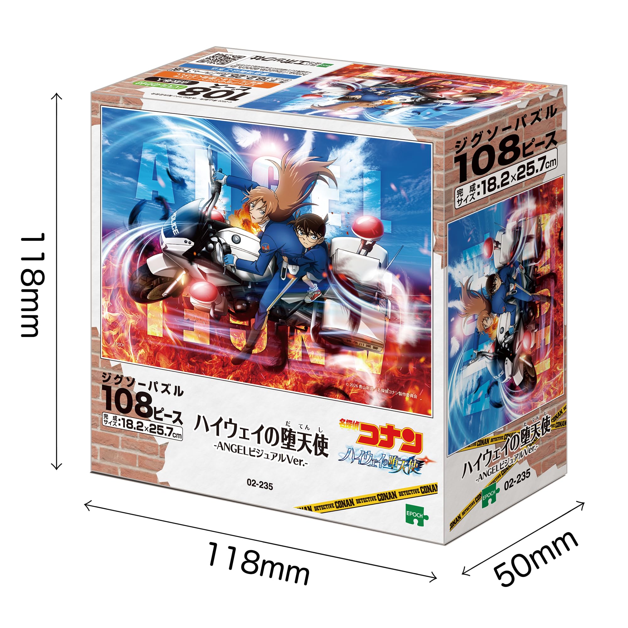 Amazon.co.jp: エポック社（EPOCH） 108ピース ジグソーパズル 名探偵