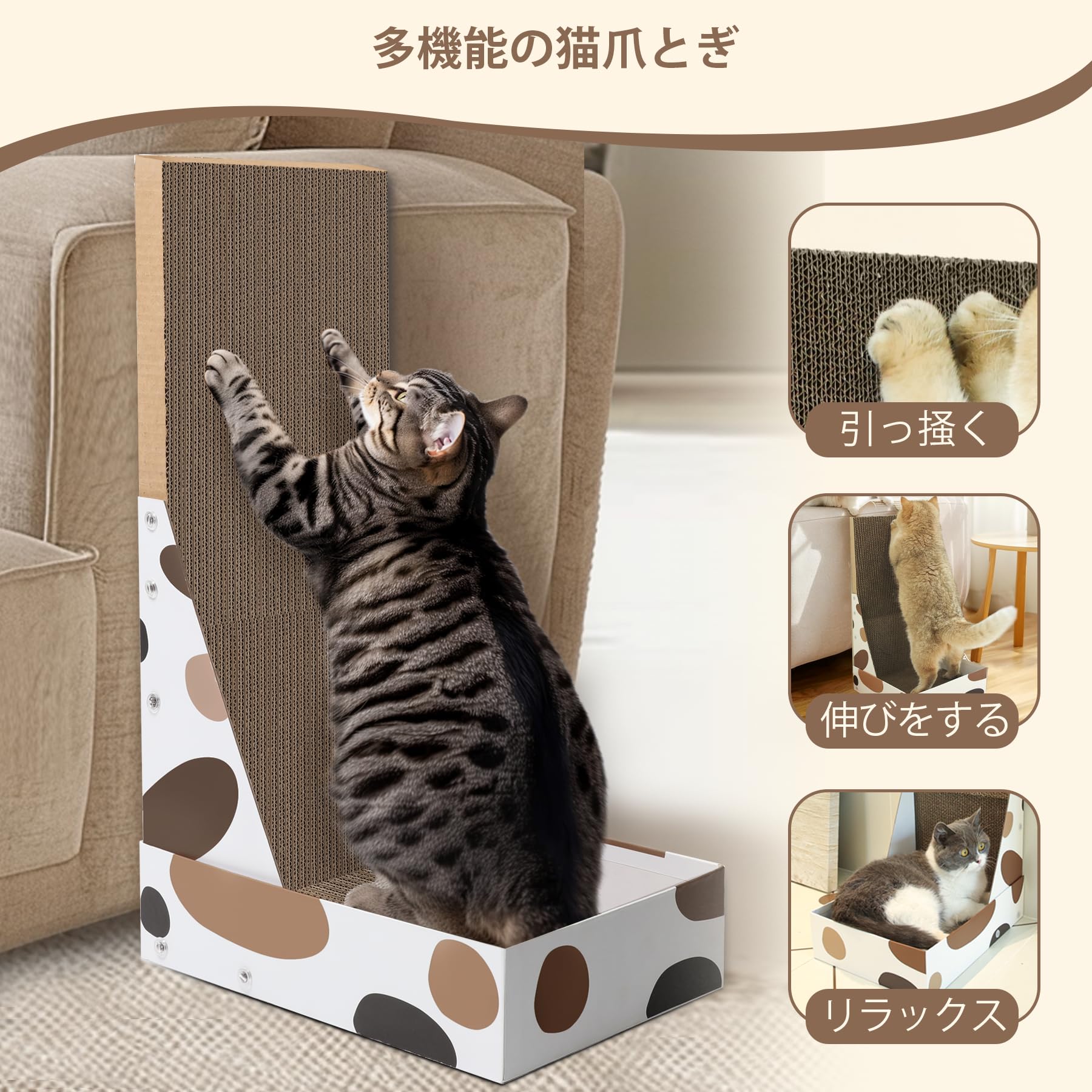 Amazon | ComSaf 猫爪研ぎ 段ボール 猫用爪とぎ 猫用L字型スクラッ