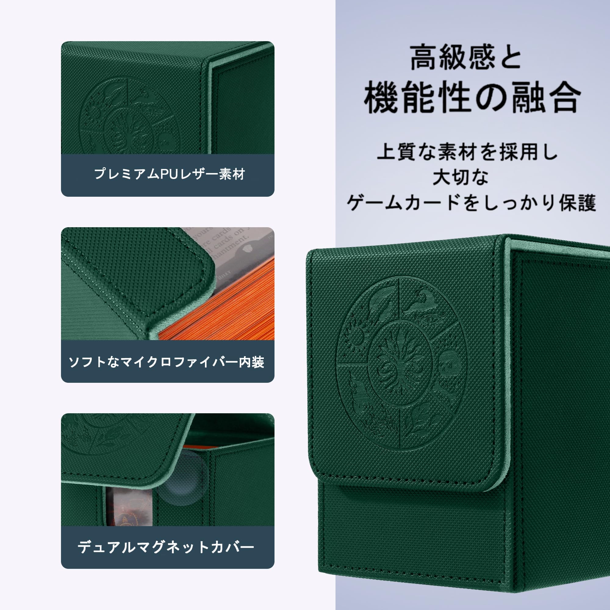 Amazon.co.jp: デッキケース トレカケース PUレザー マグネット開閉式