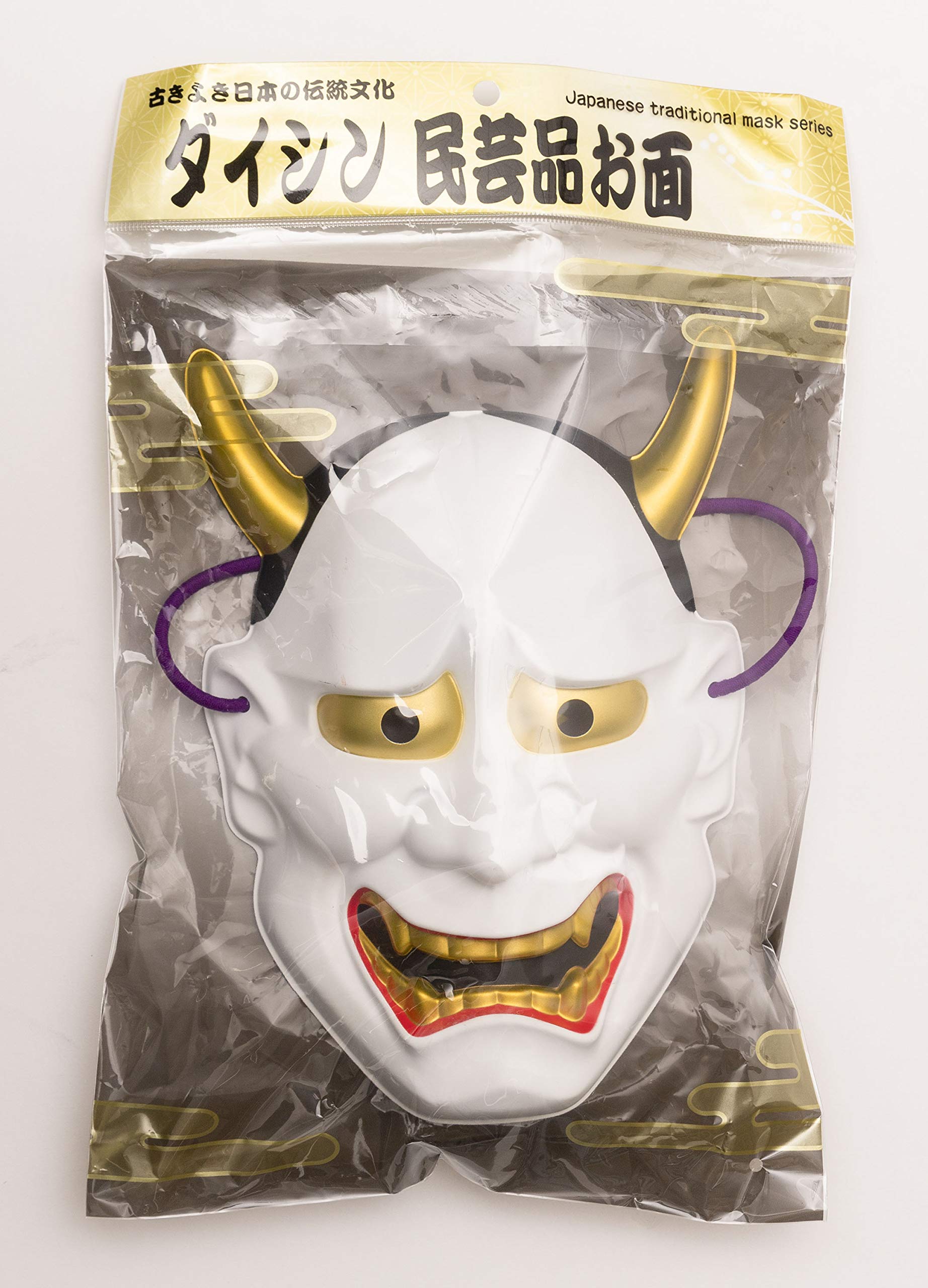 Amazon.co.jp: Party City 民芸お面 般若 白 : おもちゃ 