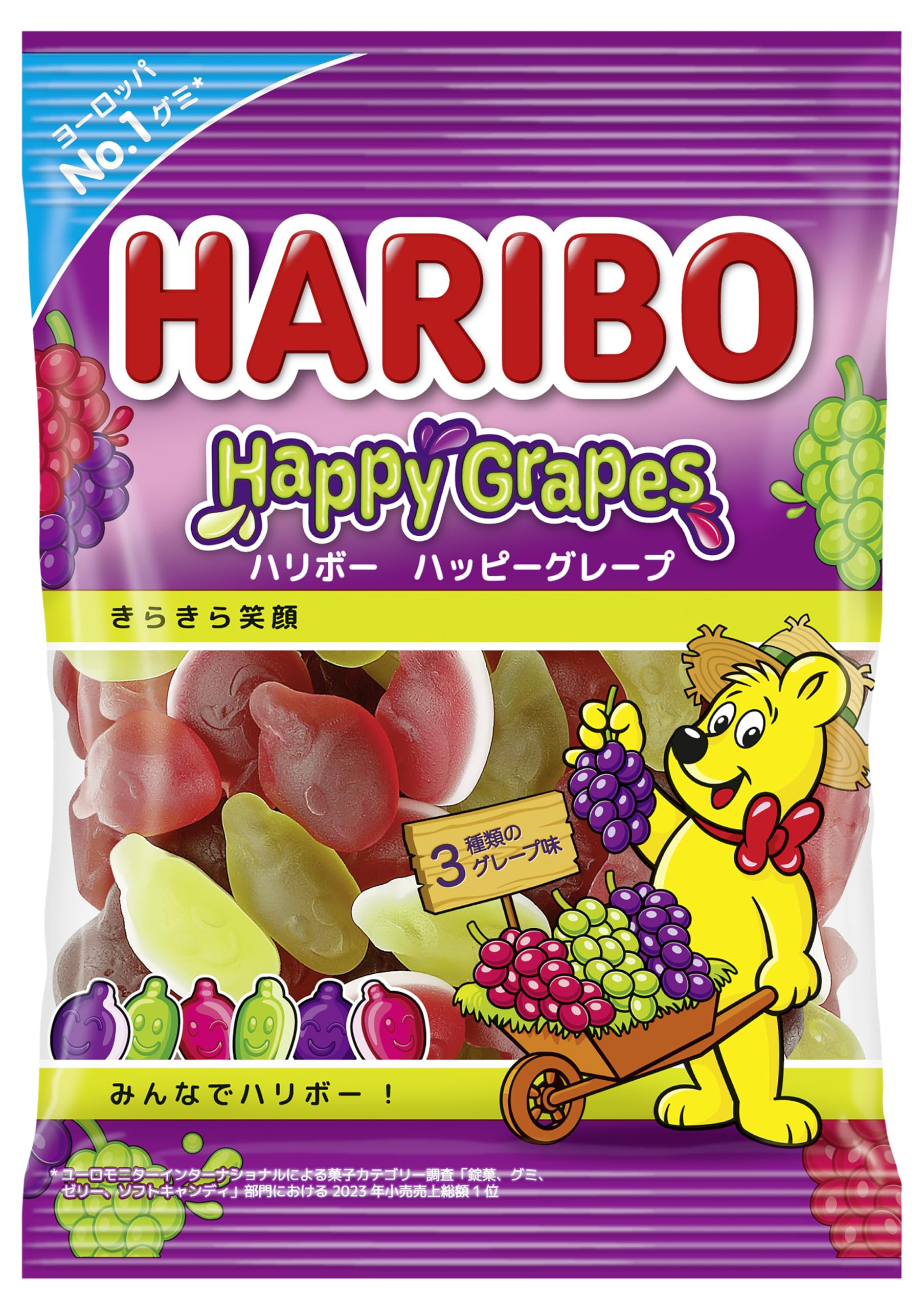 Amazon | ハリボー ハッピーグレープ 80g | HARIBO | グミ 通販