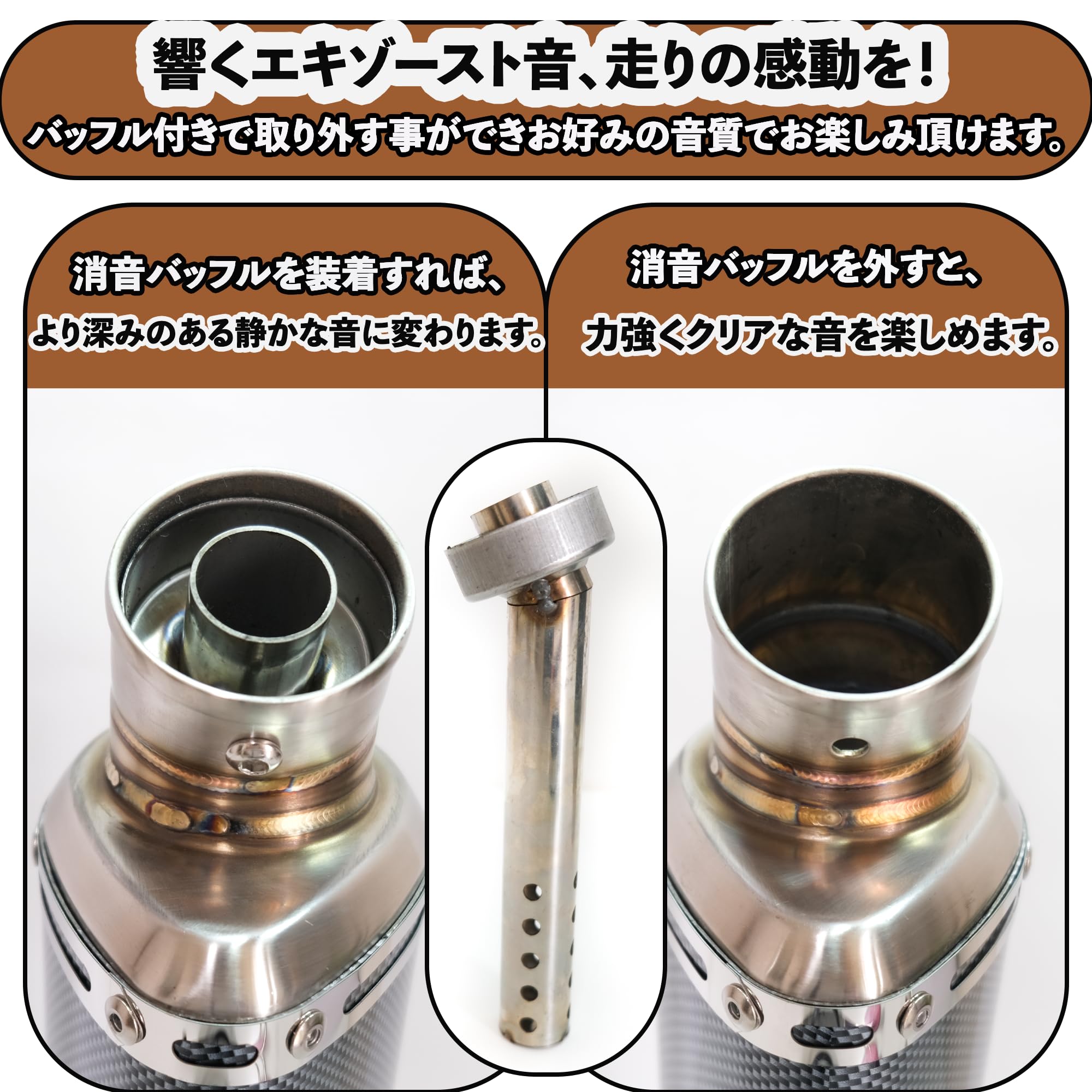 Amazon | 【MOTOR KANTO】スリップオンマフラー 50.8 サイレンサー