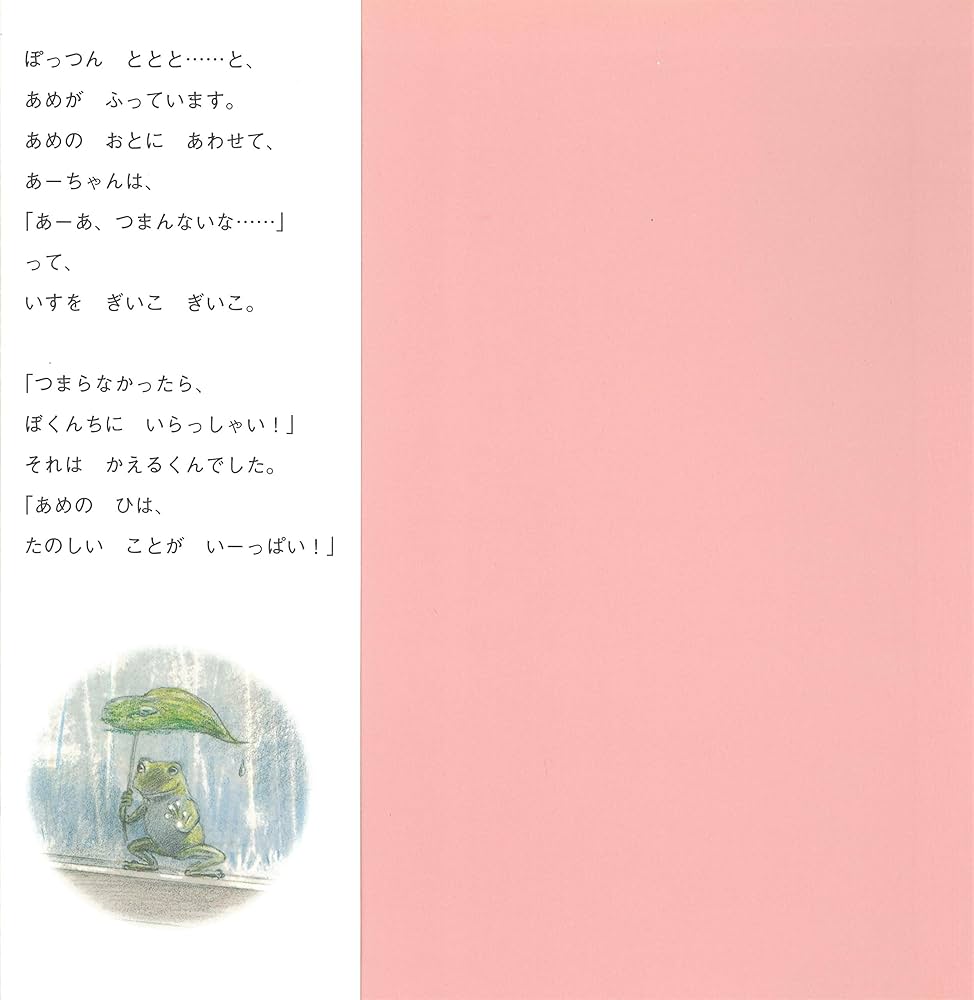 ぽっつんページ OMC Cobra 986474 0986474 914597 3.0L 140hp Exhaust Pipe Down