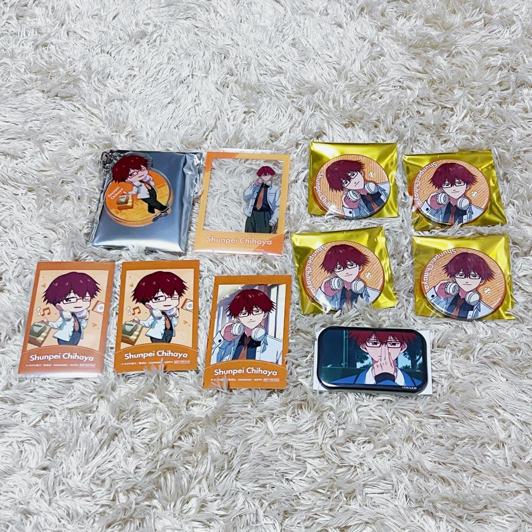 Amazon.co.jp: 千早瞬平 忘却バッテリー イオン 10点セッド