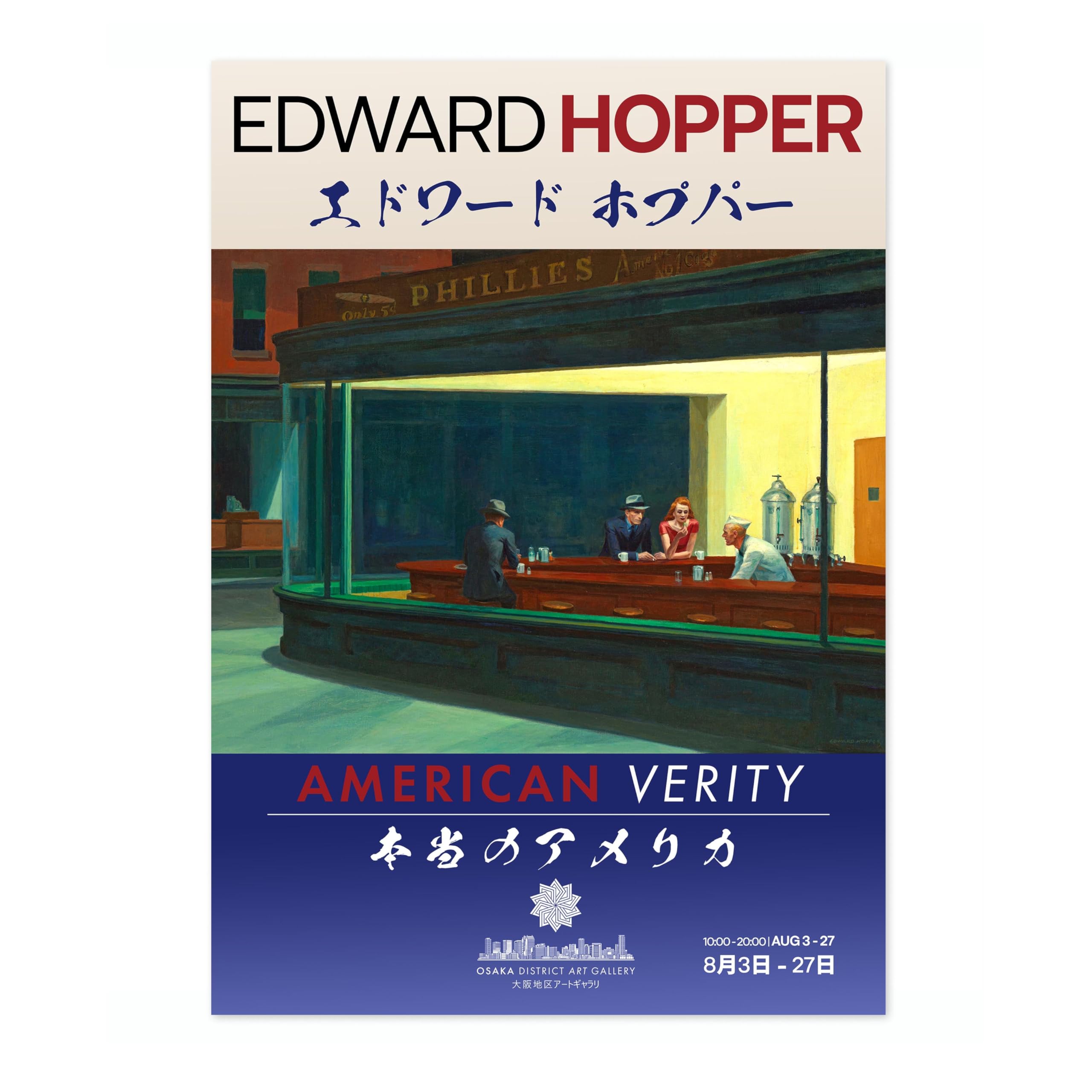 Edward Hopper Exhibition Osaka Distirct Gallery Poster, Japanese Art Exhibition Print Modern Art Wall Decor, Archival Matte, A4 (Print Only) - 29.7x21cm