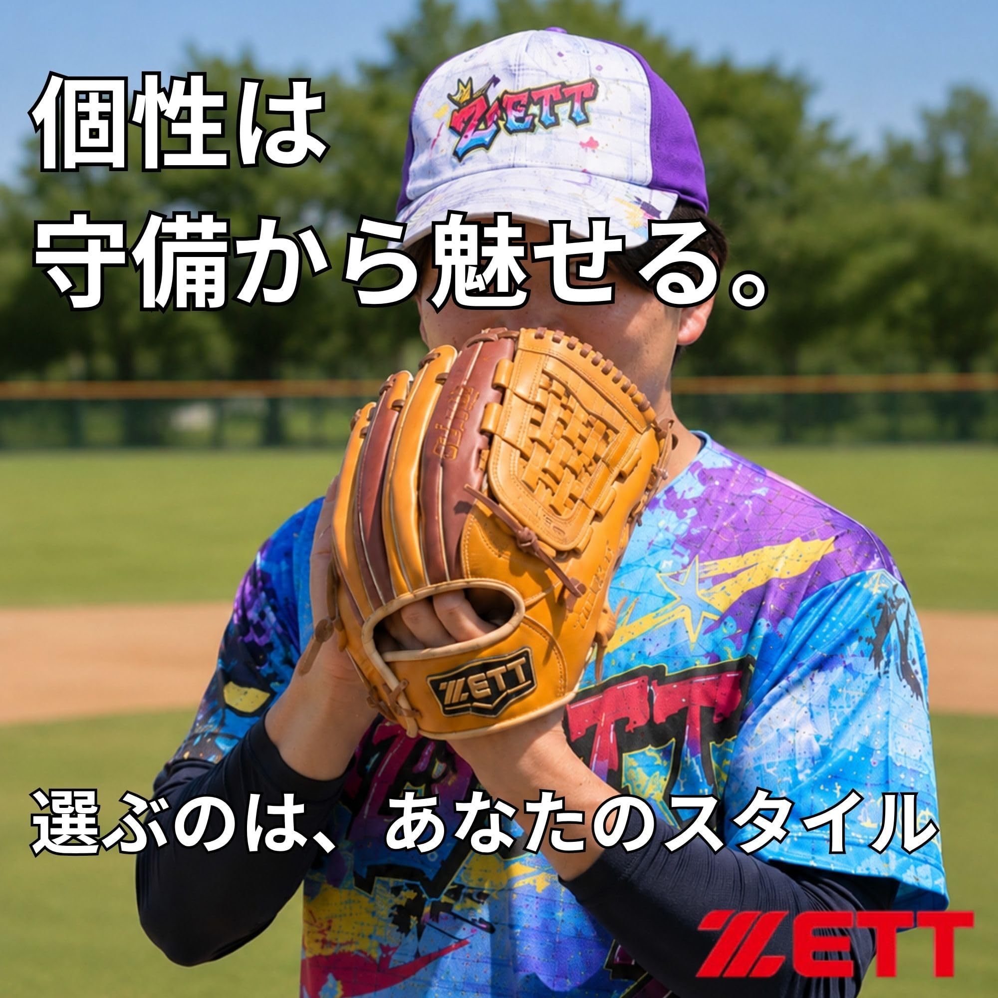 Amazon | 【Amazon.co.jp 限定】ゼット(ZETT)軟式野球 グラブ
