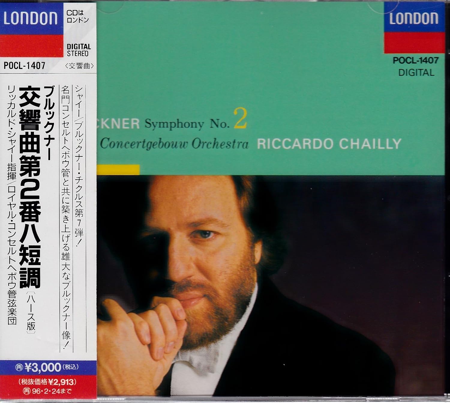 交響曲第2番ハ短調 Amazon.ca Music