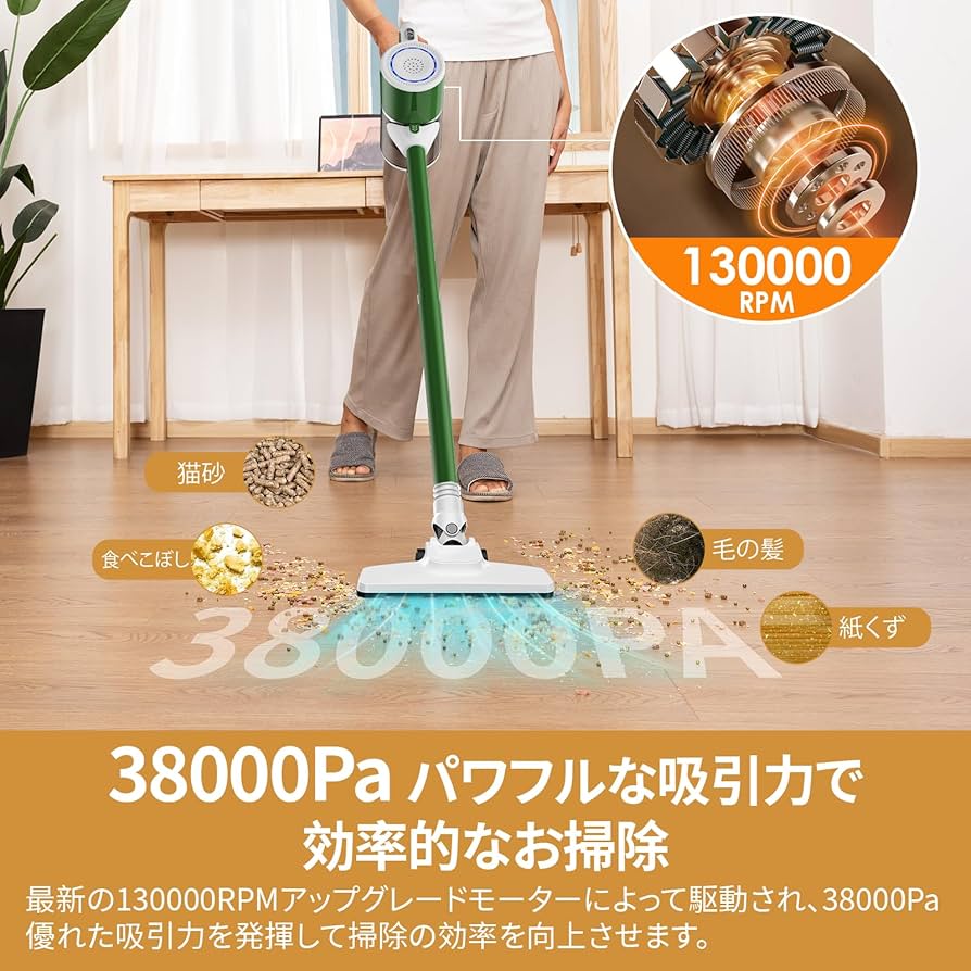 Amazon | 掃除機 コードレス 38000pa『2025新設計&超軽量』 サイクロン