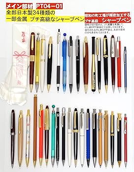 Amazon.co.jp: タキザワ お店で売ってない全部日本製34種類の