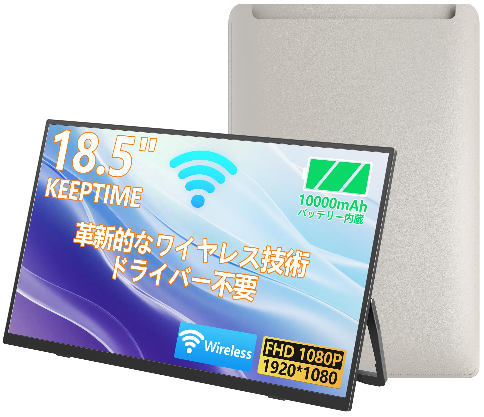 累積使用時間少ない美品の薄型軽量モバイル✨１２インチ高解像度液晶✨ＬＴＥ機能搭載 在庫限り】モバイルモニター 15.6インチ タッチパネル InnoView