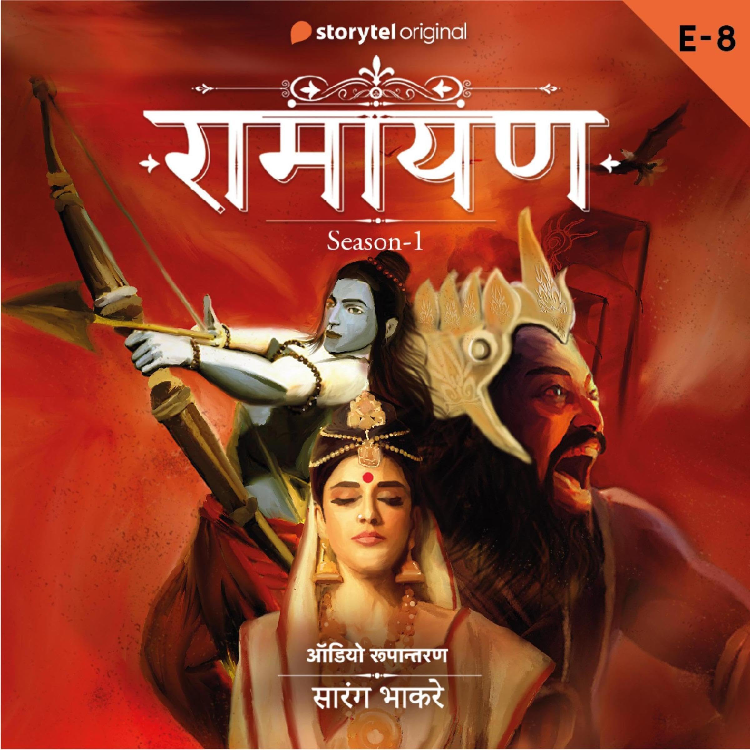 Cover art for Ramayan S01E08