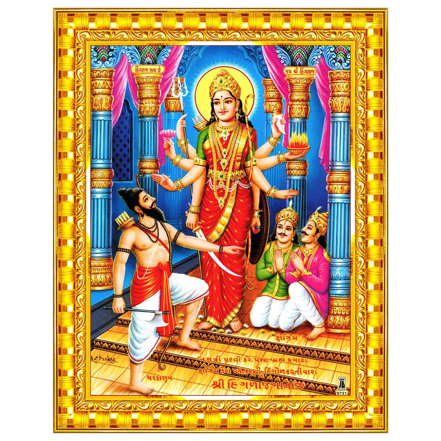 Hinglaj Mata Devi Parshuram Parasuram Mataji Wall Painting Framed Home Decor (Wood,Matte,Gold,Small Size,6 x 8 Inch) R1914S-image-2
