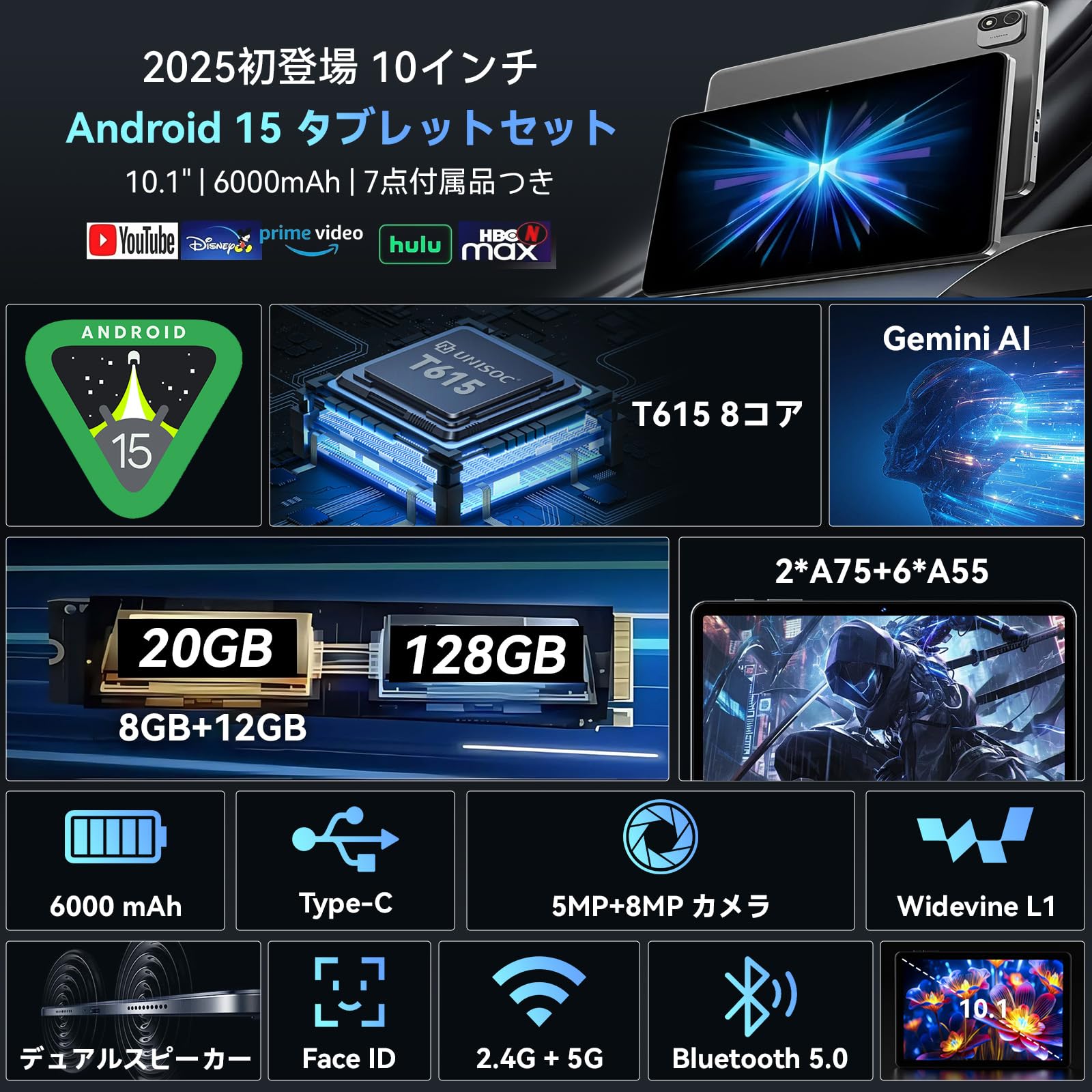 Amazon.co.jp: Alphawolf タブレット 10インチ【7点付属品付き