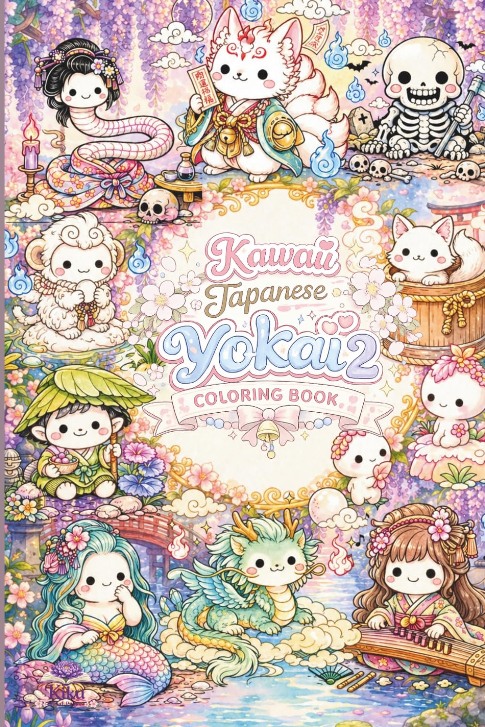 Kawaii Japanese Yokai 2: Coloring Book