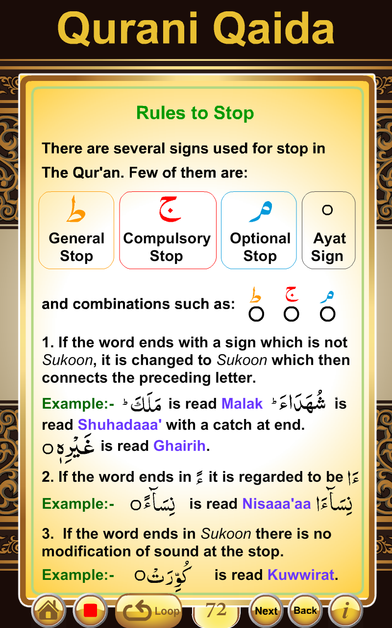 Qurani Qaida Lesson 1 Qurani Qaida Arabic-English (Learn Quran Tajweed)-Amazonアプリストアのアプリ