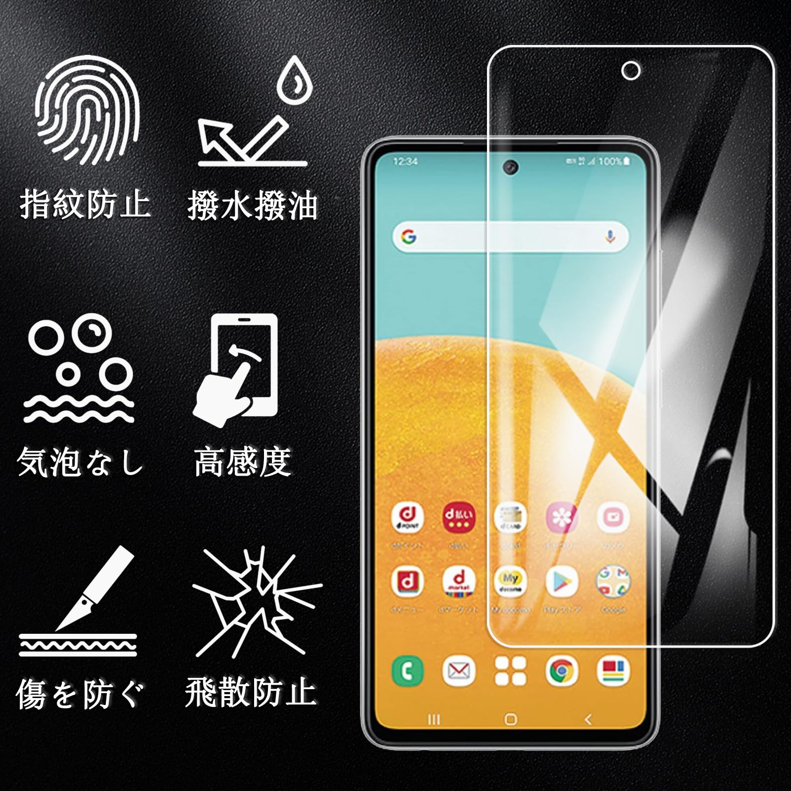 Amazon | For Galaxy A52 5G SC-53B docomo フィルム 専用対応 ガラス
