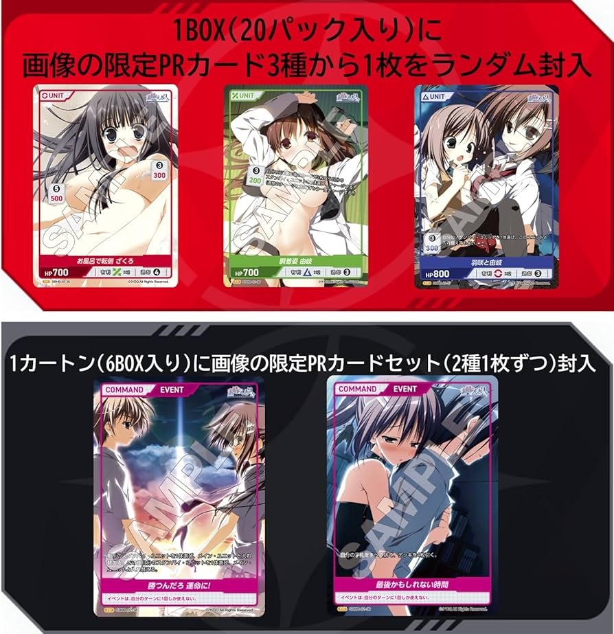 Amazon.co.jp: TCG 素晴らしき日々 Vol.2 DIVINE CROSS 20パック入り Amazon.co.jp: TCG 素晴らしき日々 Vol.2 DIVINE CROSS 20パック入り