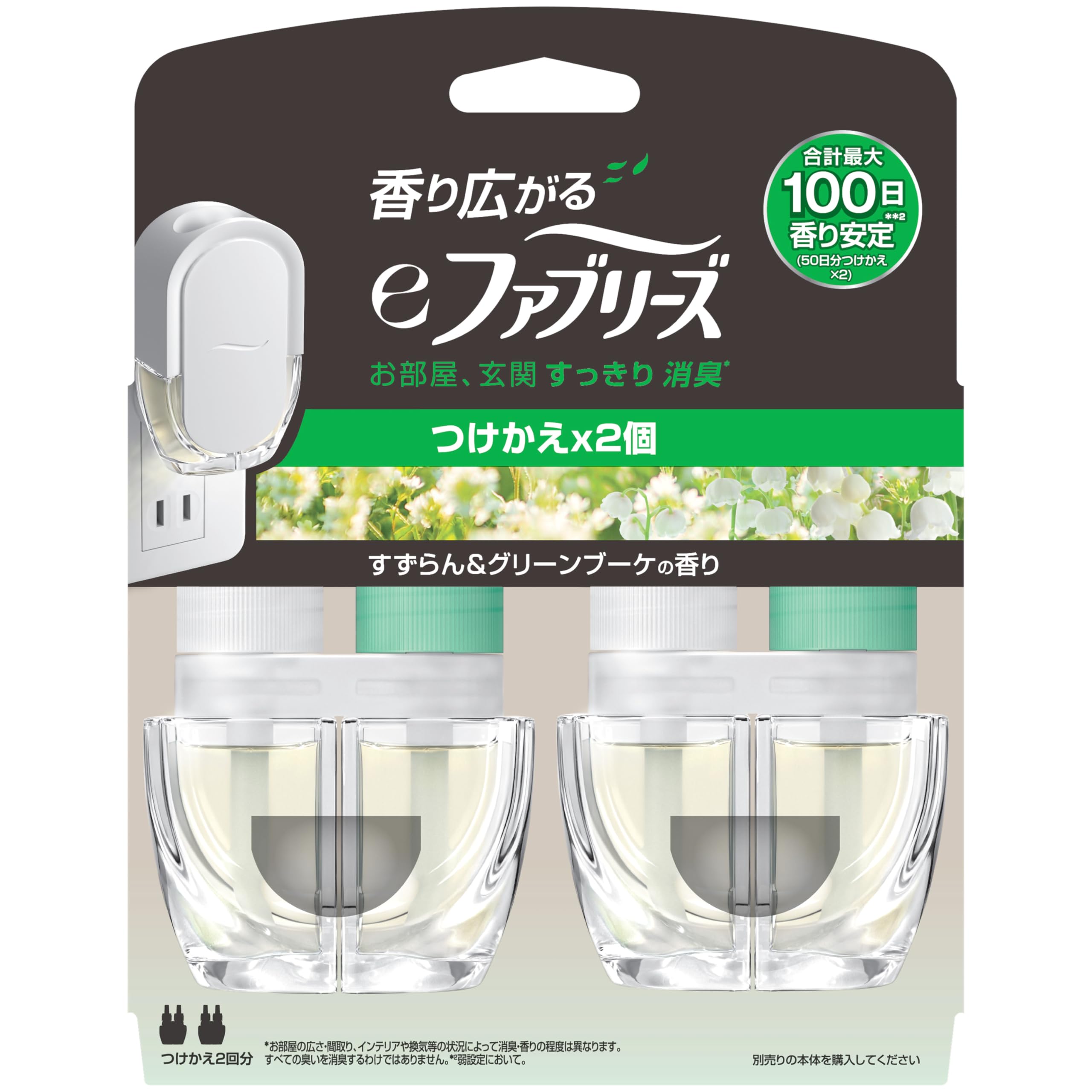 ファブリーズ 消臭芳香剤(コンセント式) eファブリーズ 【 最大*50日間長持…