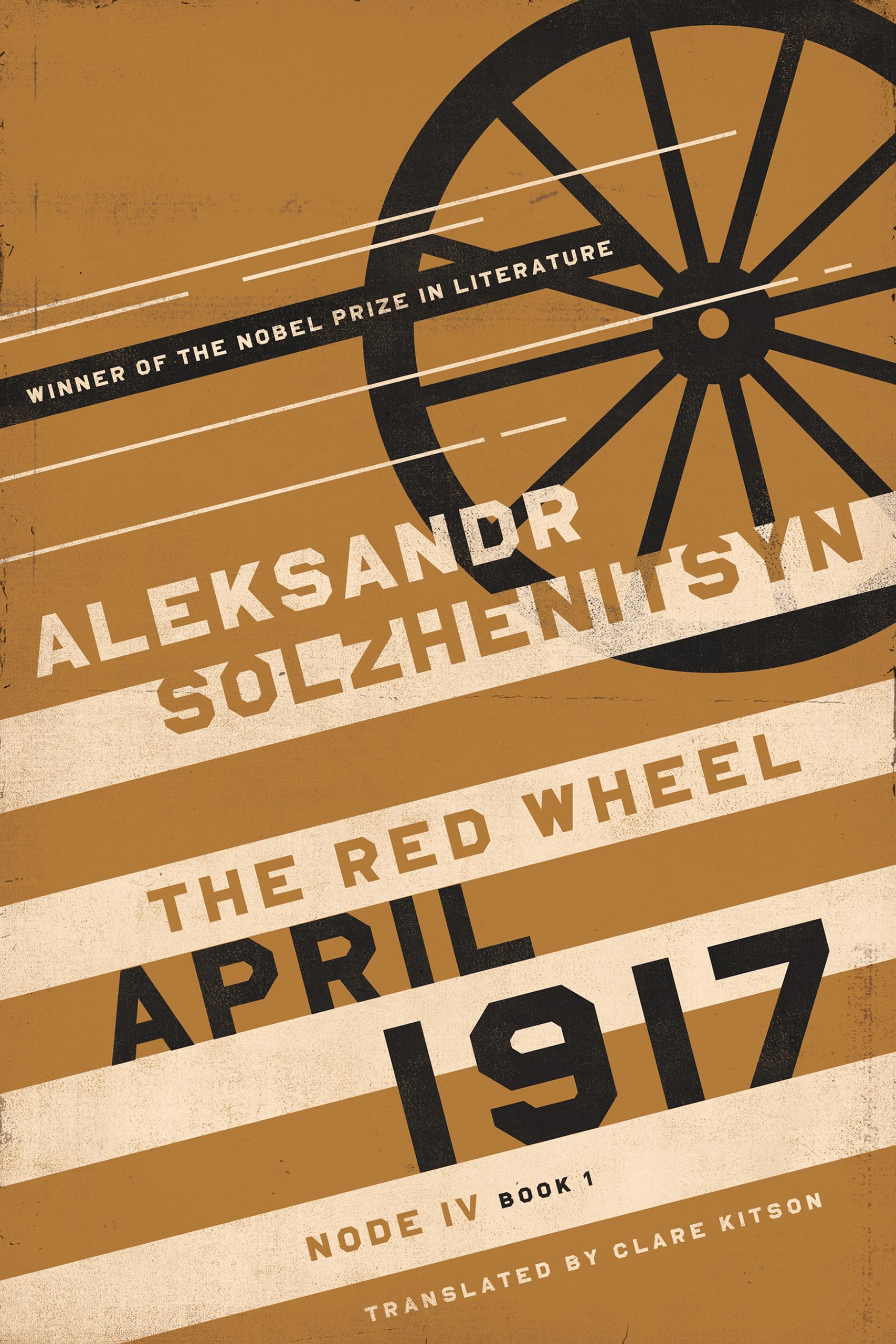 April 1917 by Aleksandr Solzhenitsyn (Hardback Book)
