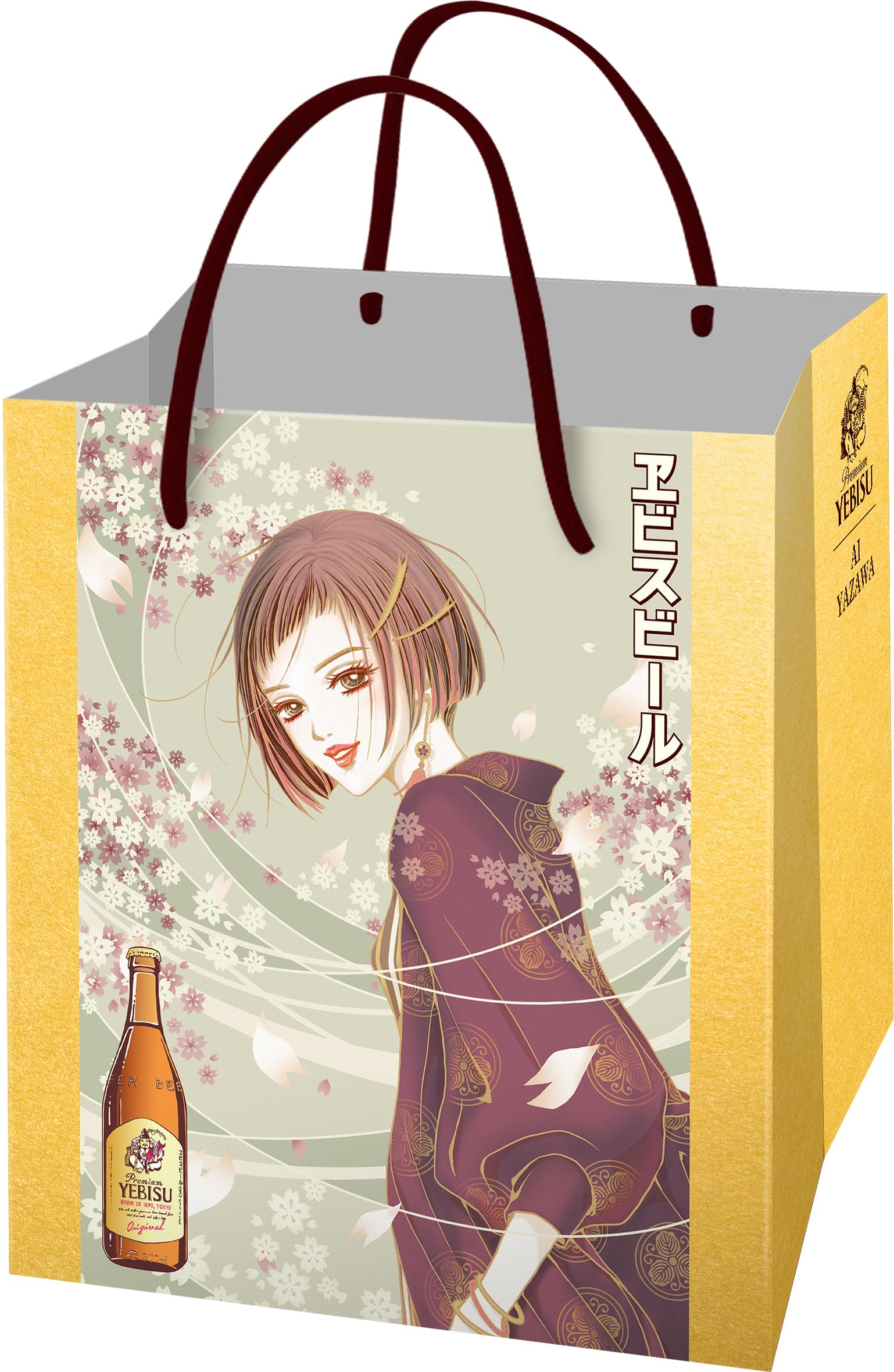 Amazon.co.jp: サッポロ ヱビスビール 矢沢あい 描き下ろしデザイン缶