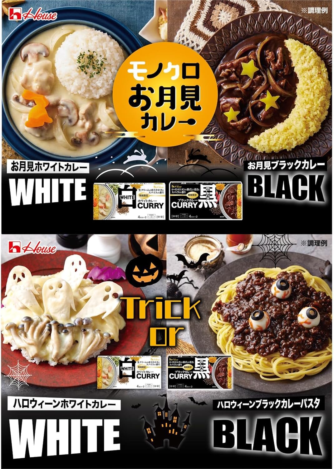 Amazon | ハウス ブラックカレー 中辛 174g 3個セット PSJBOX カレー
