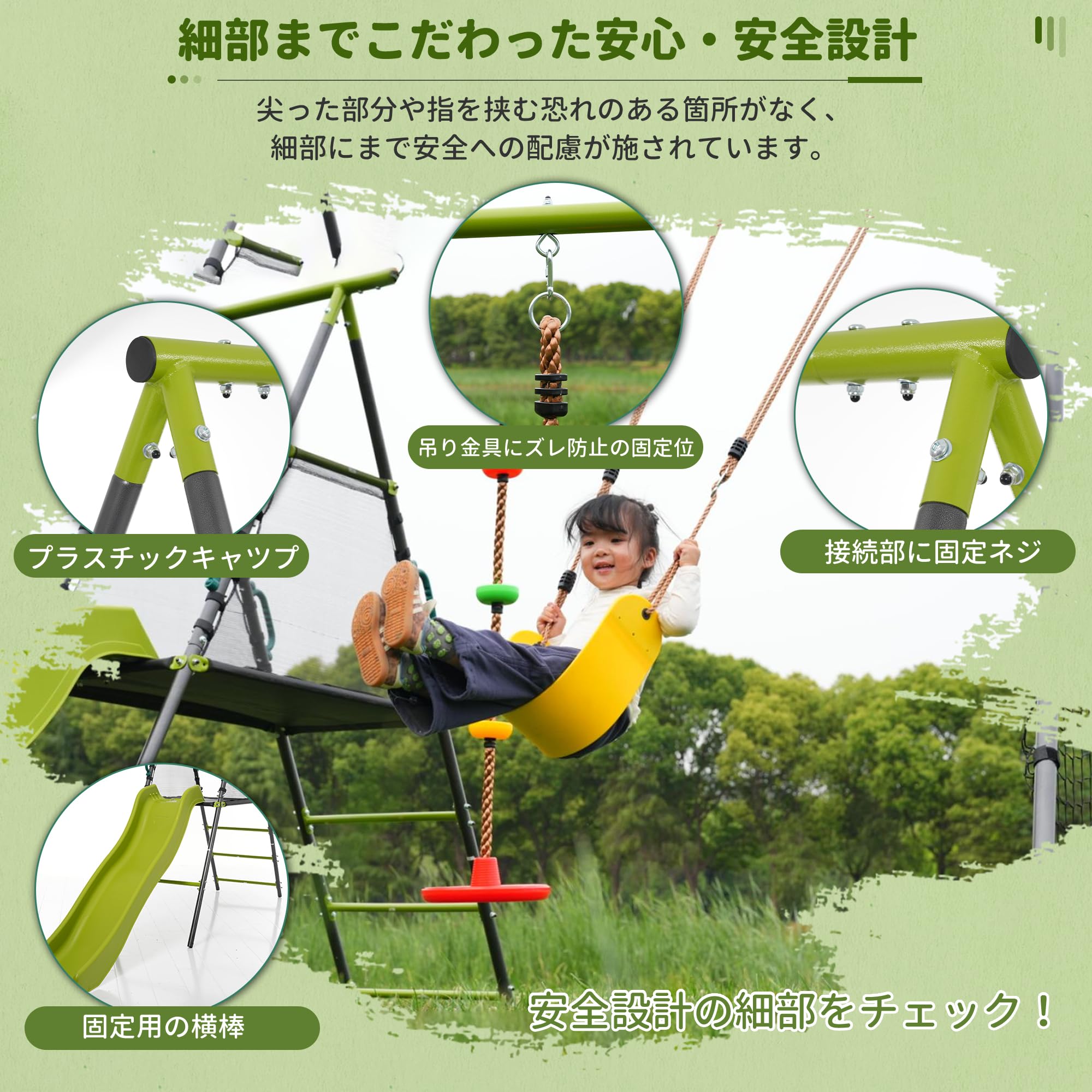 大型遊具 屋外遊具 滑り台 ブランコセット 多機能 室外遊び ジャングルジム Amazon.co.jp: STPZHXC 大型遊具 屋外遊具 滑り台 ブランコ