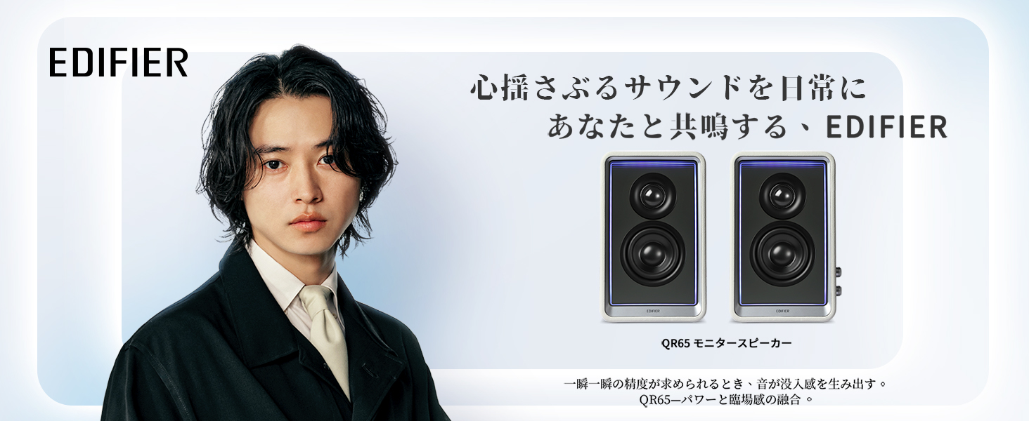 Amazon.co.jp: 「VGP2024金賞」Edifier QR65 Bluetooth5.3 アビス