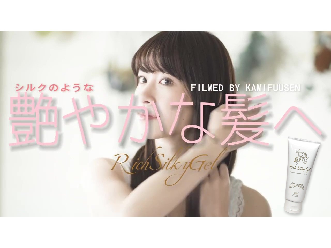 Amazon | 縮毛矯正 トリートメント [ 髪風船 ] リッチ シルキー